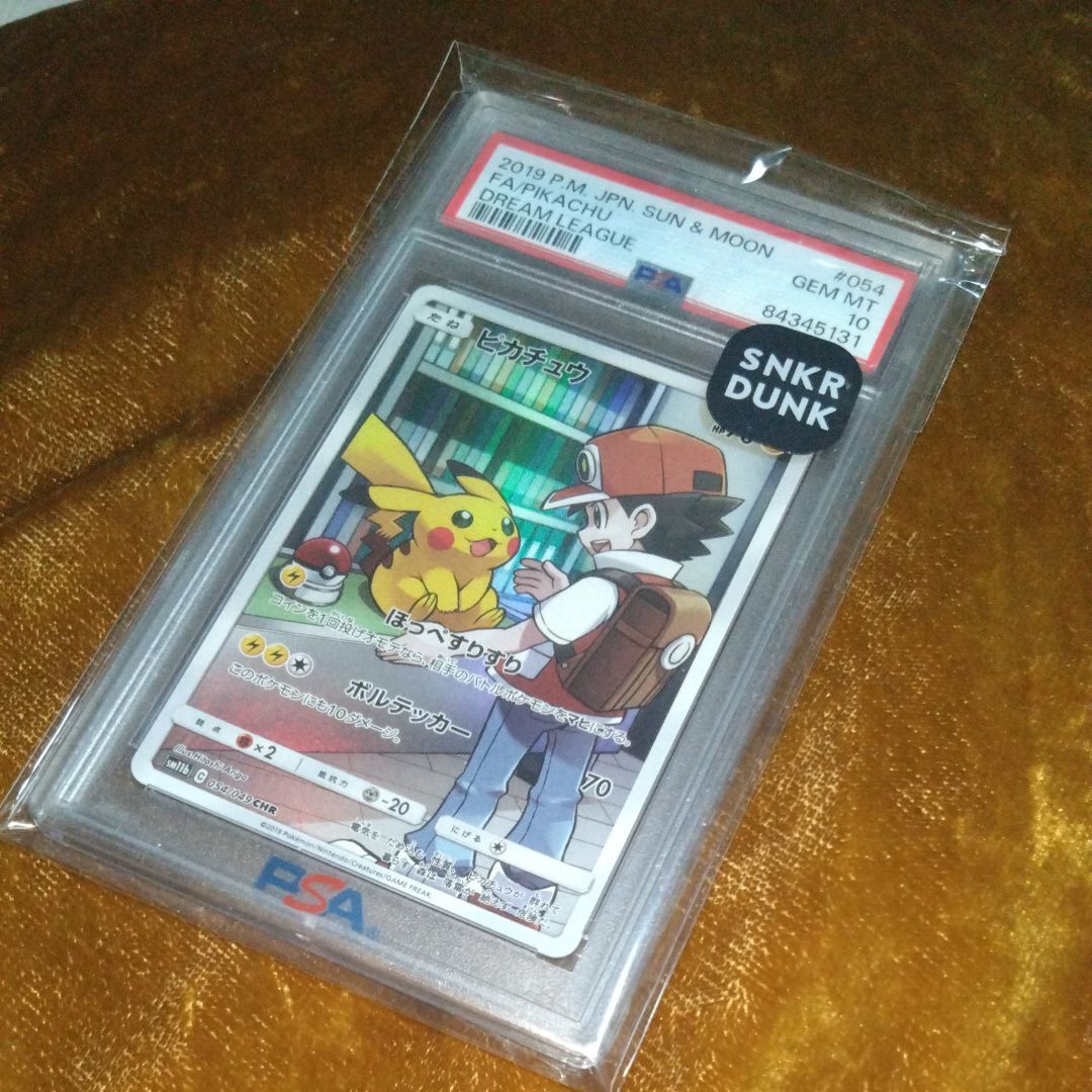 ピカチュウ CHR[sm11b 054/049](強化拡張パック「ドリームリーグ」)