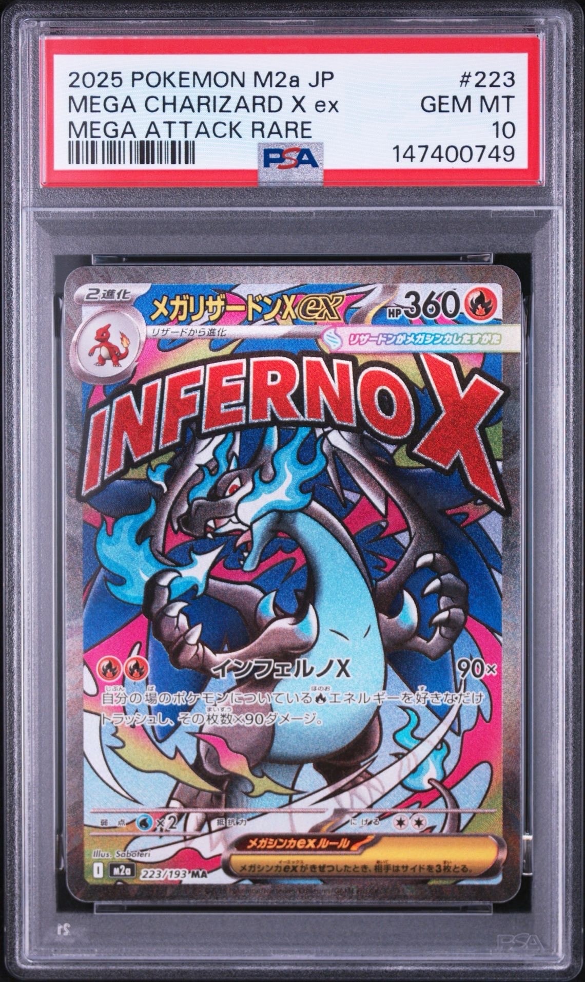 PSA10】ゲンガーEX RR :1ED [XY4 033/088](拡張パック「ファントム