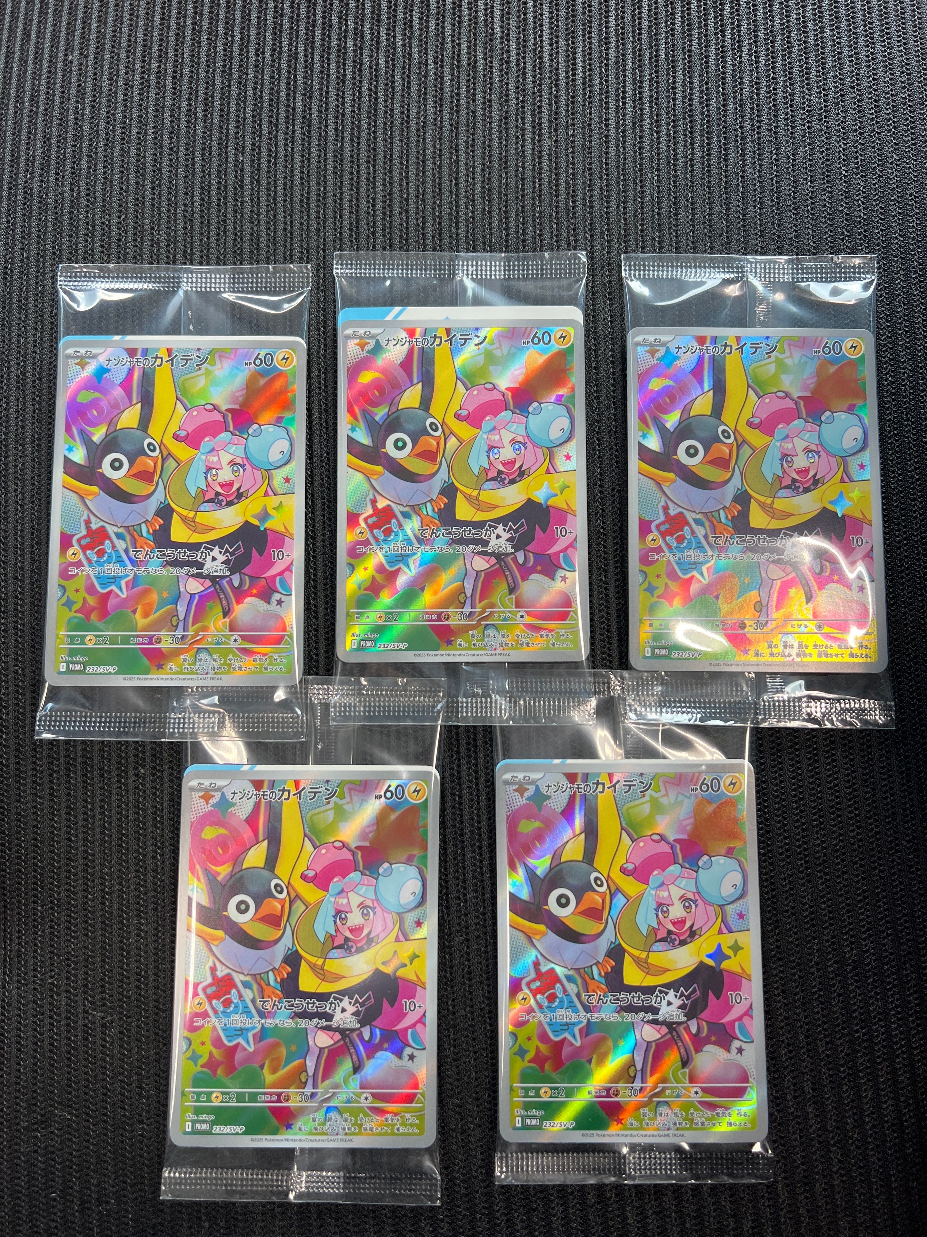 検索 | スニーカーダンク