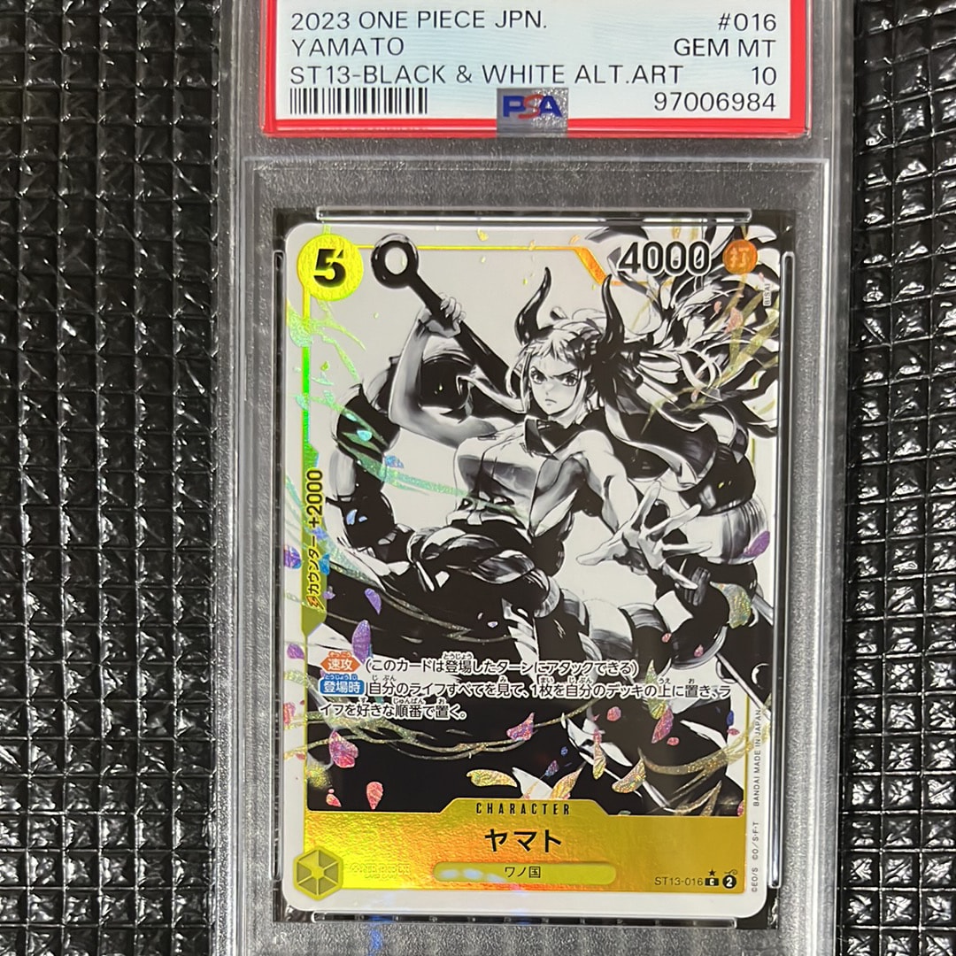 ヤマト C-P [ST13-016] (アルティメットデッキ 3兄弟の絆 ボーナスパック)