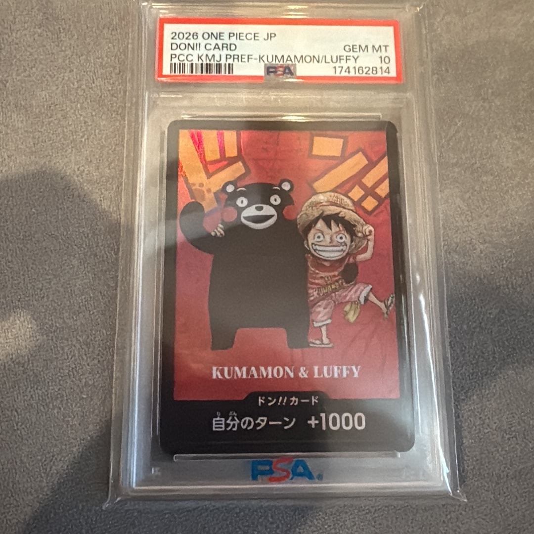 PSA10】ドン!!カード : くまモン&ルフィ (プレミアムカード