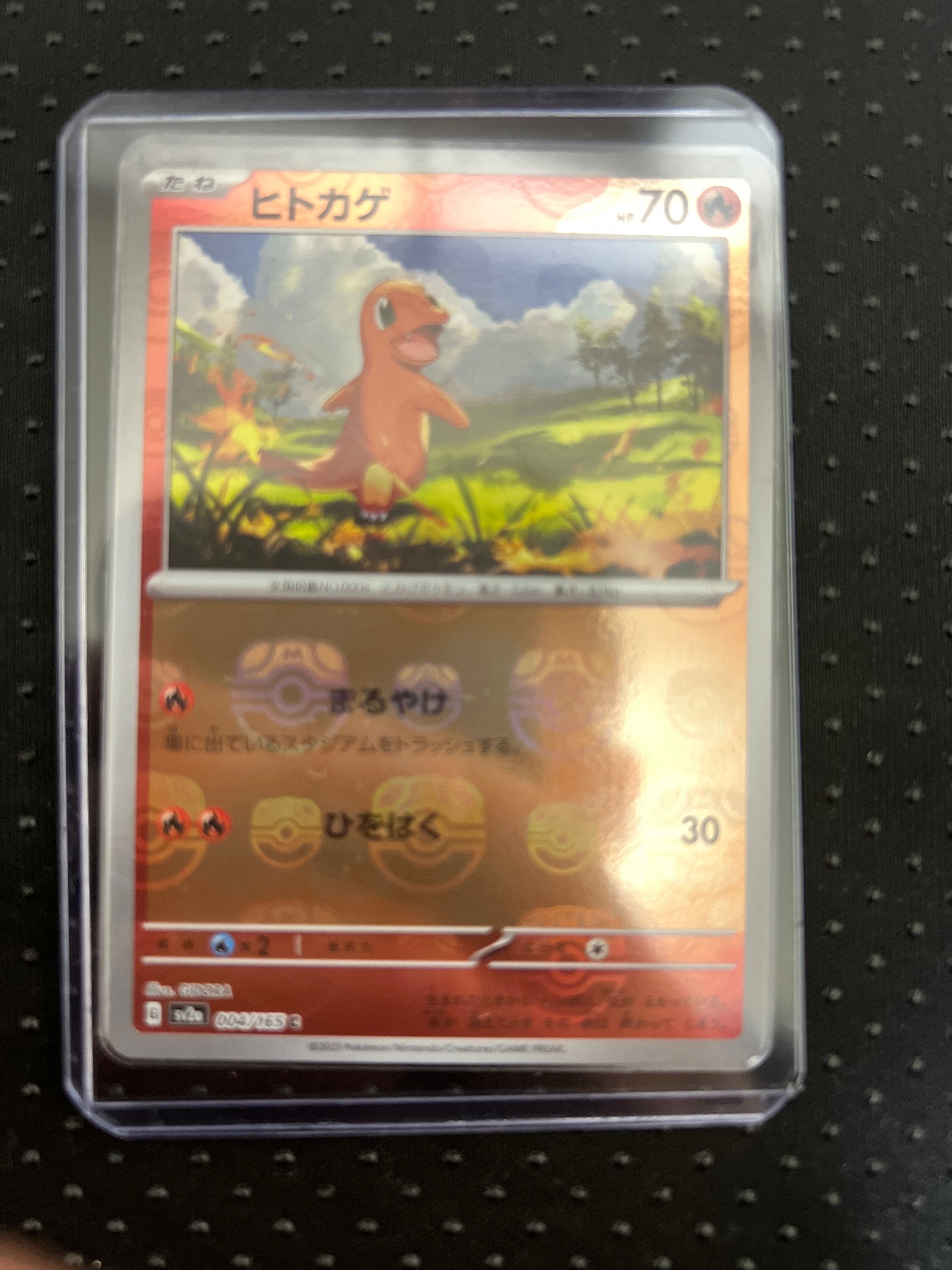 ヒトカゲ C: マスターボールミラー[SV2a 004/165](強化拡張パック「ポケモンカード151」)
