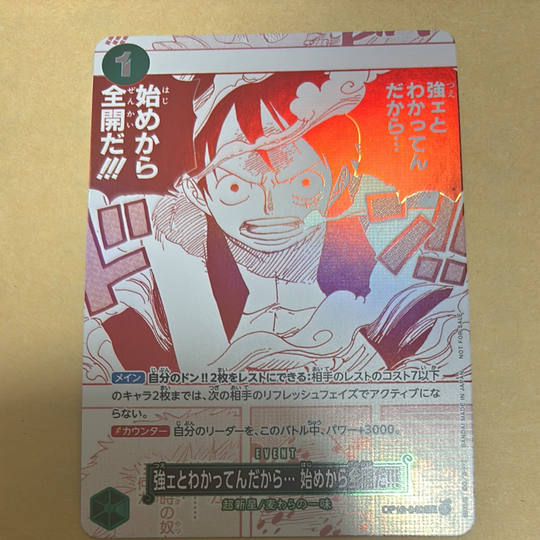 PSA10】ドン!!カード : ONE PIECE DAY'24 (プレミアムカード