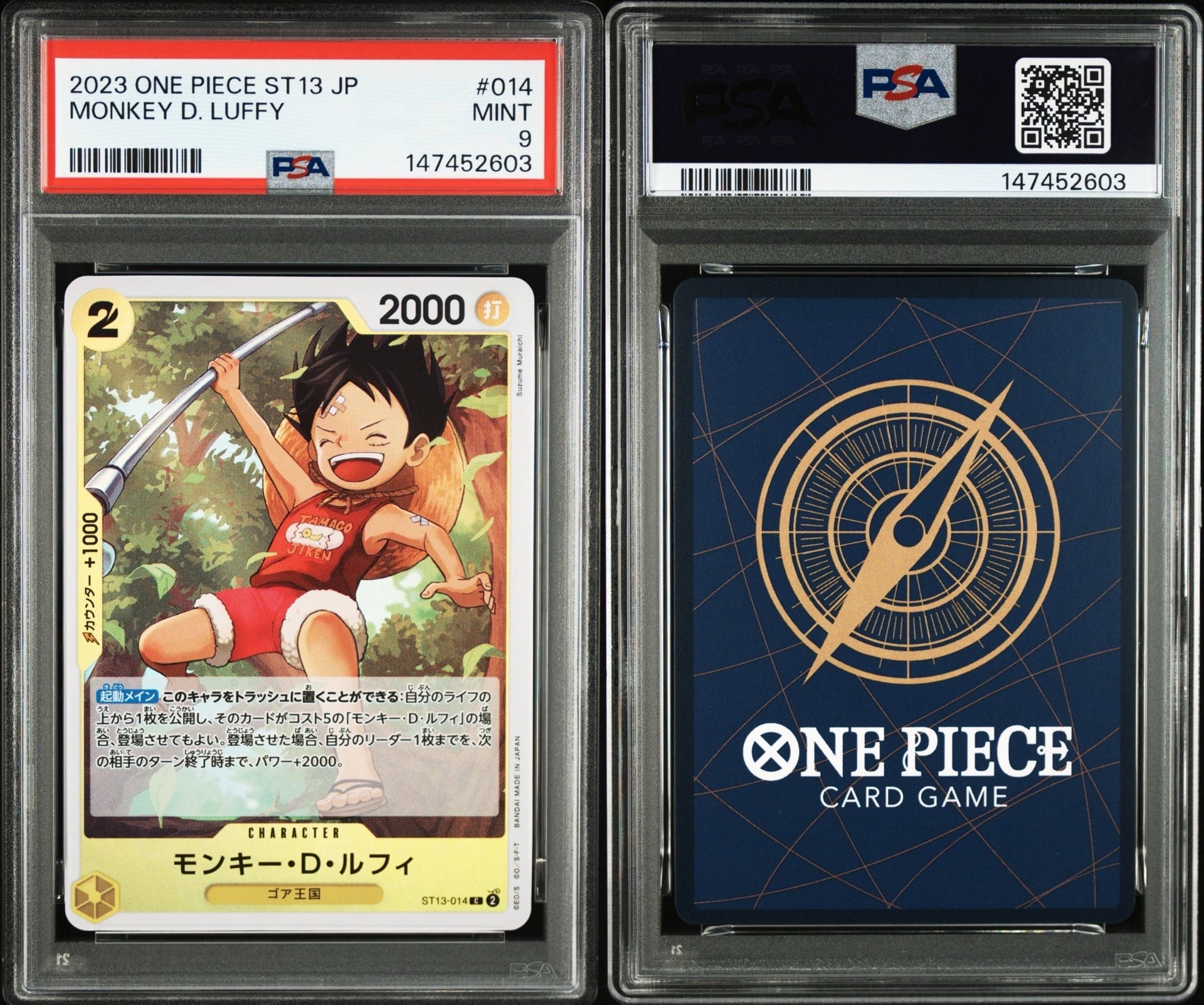 PSA10】モンキー・D・ルフィ C : フォイル [ST13-014](プレミアム