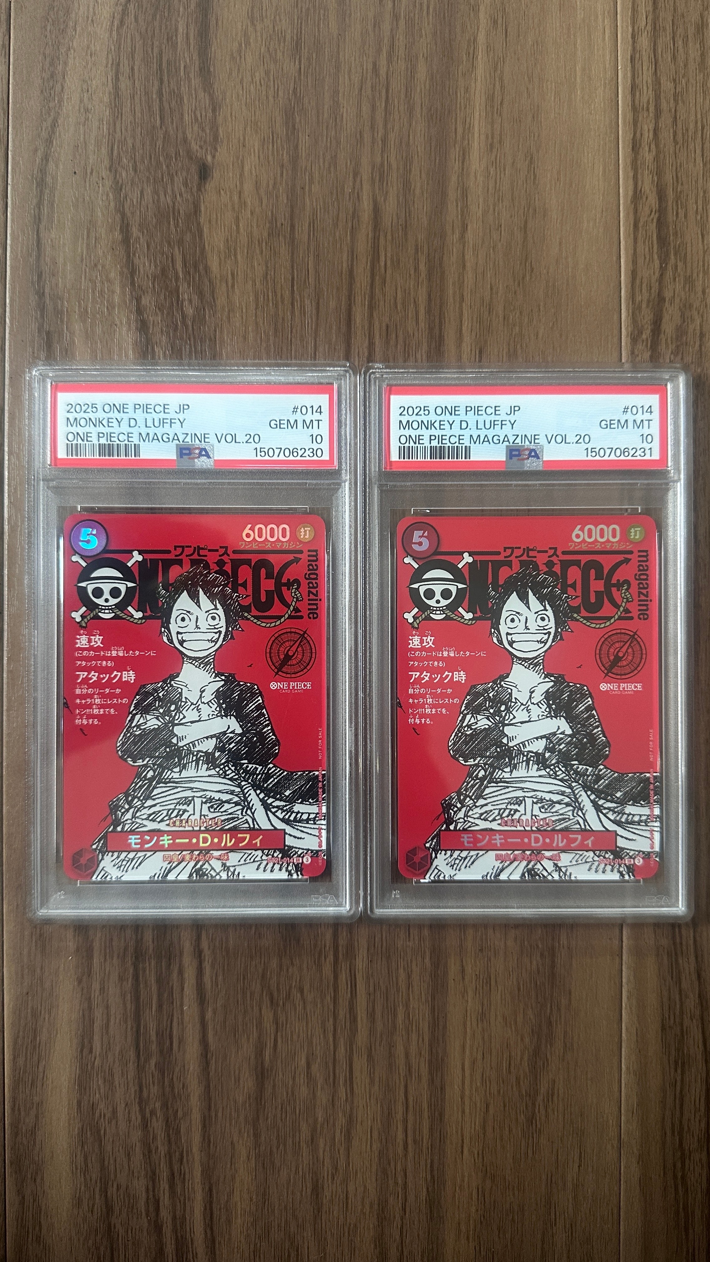 モンキー・D・ルフィ SR [ST21-014](プロモーションカード「ワンピースマガジン 特集 週刊少年ジャンプとワンピース 020」)