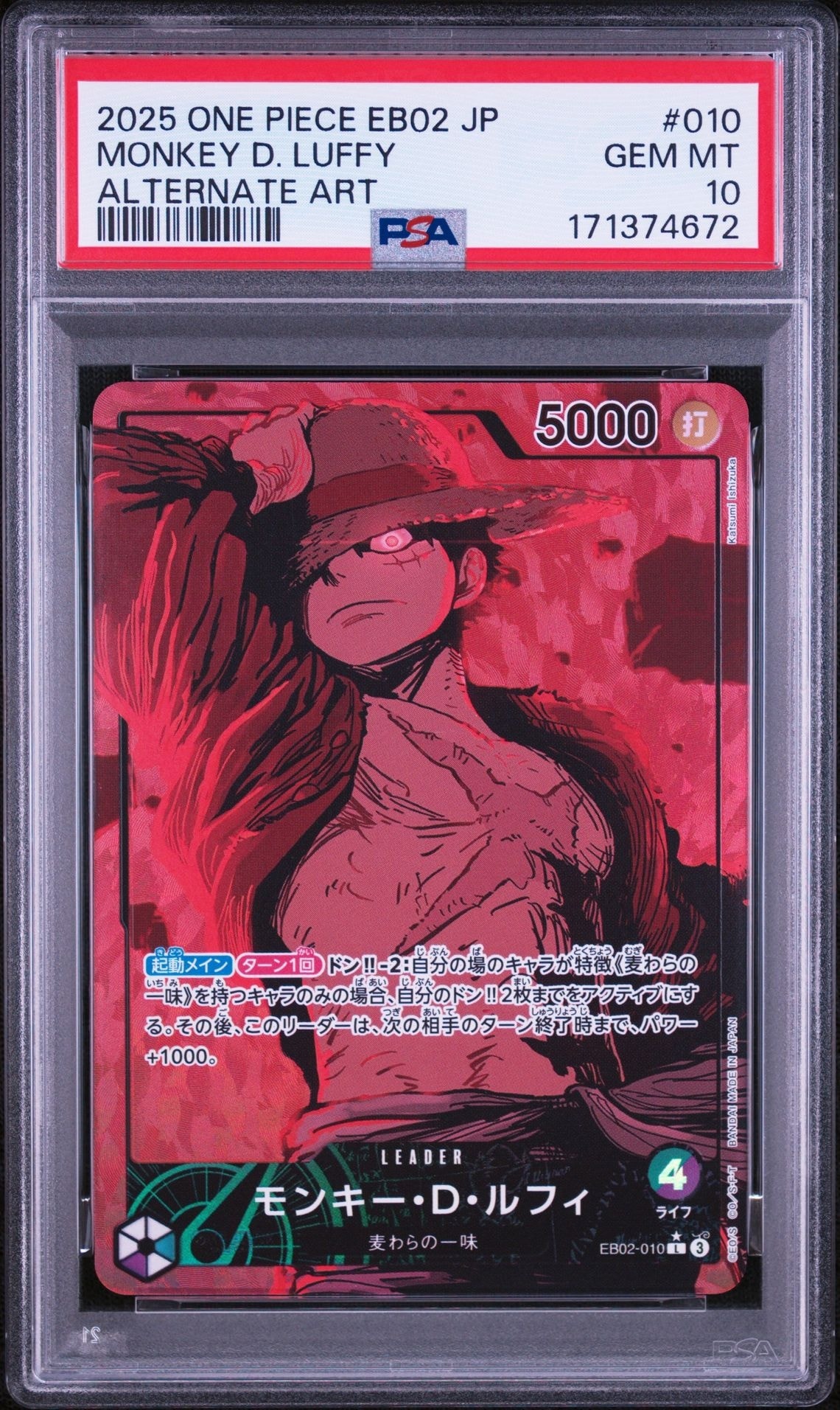 Monkey.D.Luffy L-P [EB02-010](Extra Booster "Anime 25th Collection")