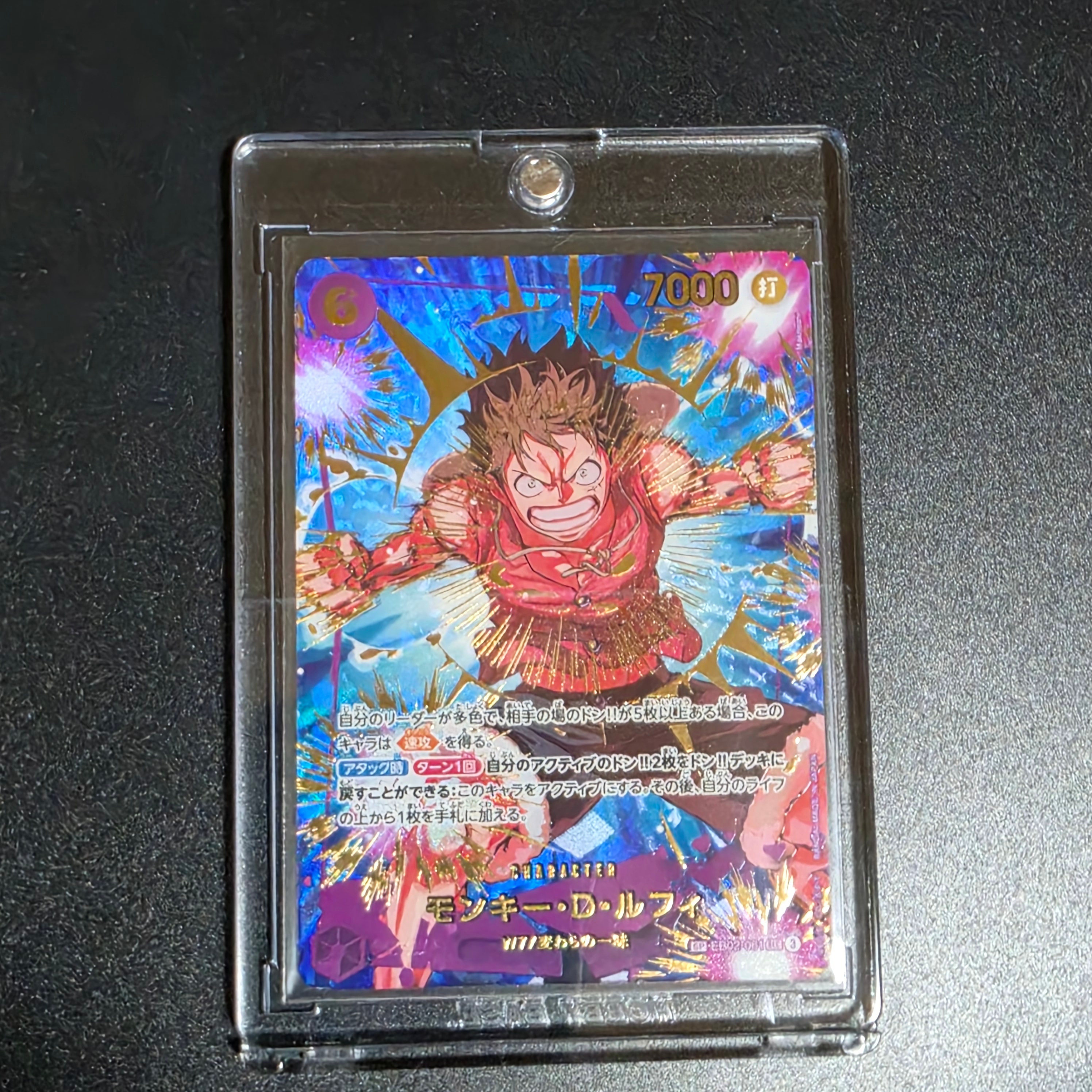 PSA10】モンキー・D・ルフィ SEC-SP (コミパラ) [EB02-061](エクストラ