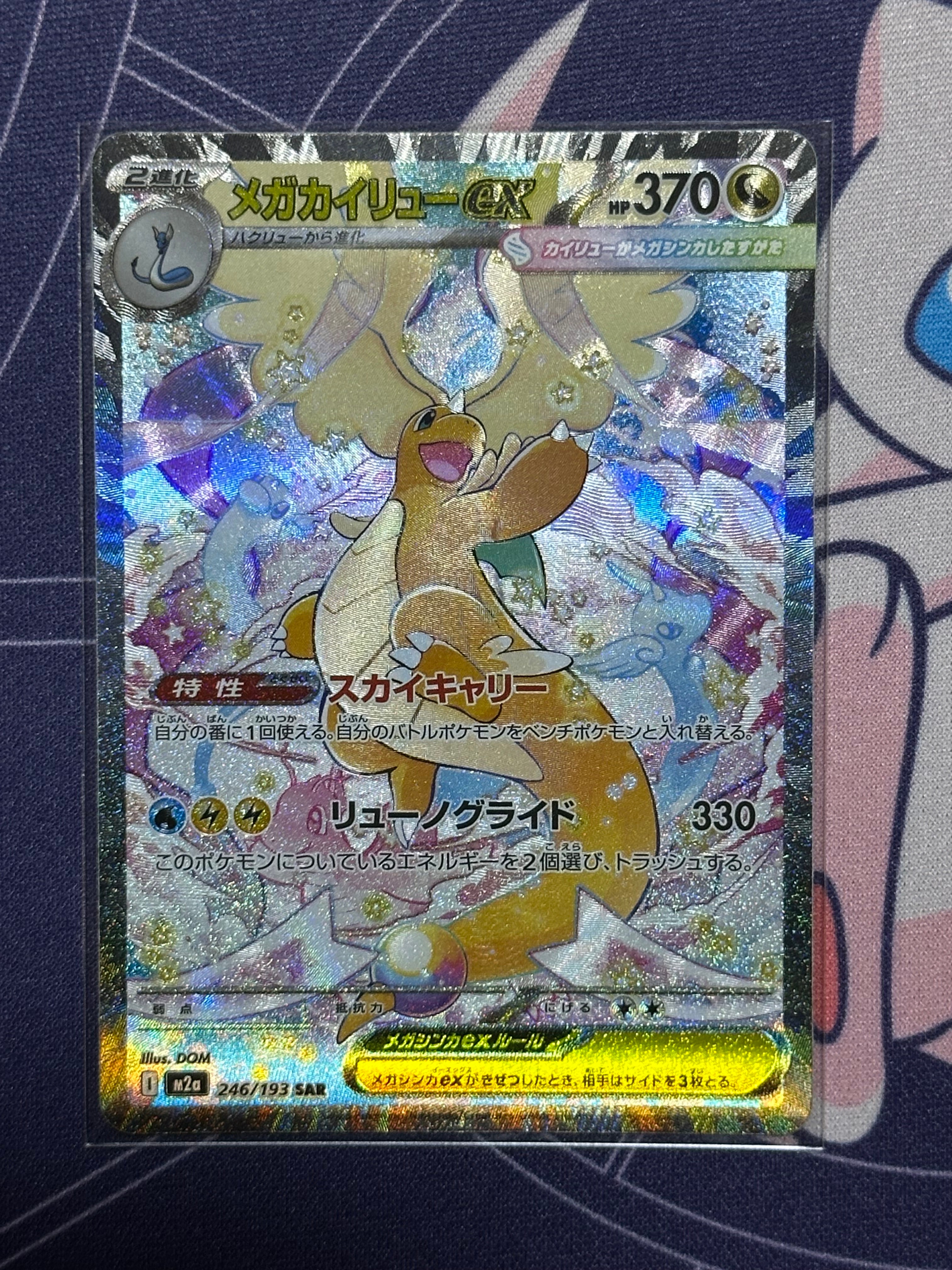 【PSA9】ピカチュウ 225/742 ミラー スタートデッキ100 PSA9】ピカチュウ :ミラー [MC 225/742]スタートデッキ100 - メルカリ