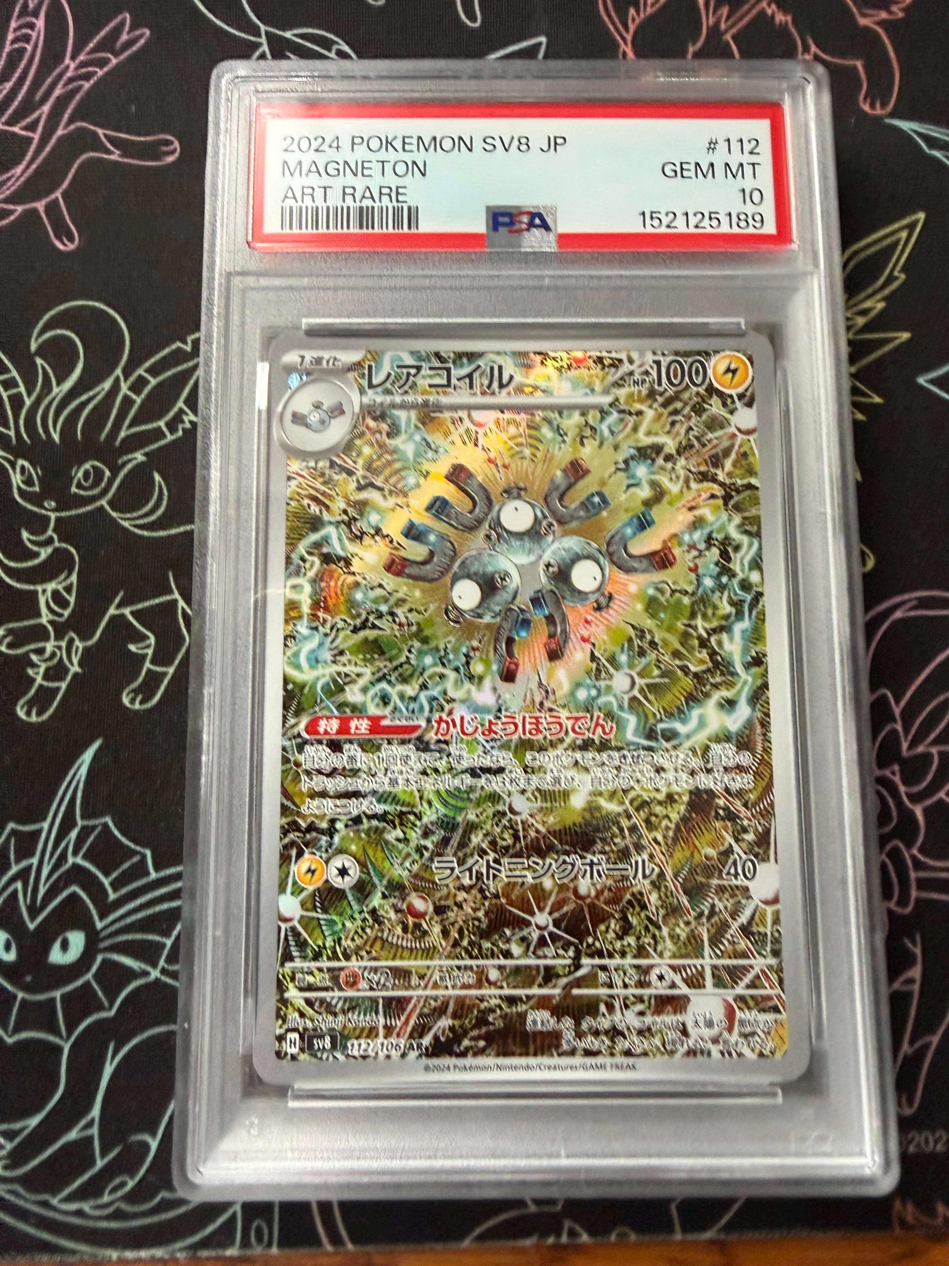 PSA10】パルキア: プロモ[DP-P 006/PPP](プロモーションカード「DP-P
