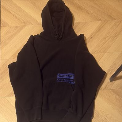 Supreme / JUNYA WATANABE COMME des GARCONS MAN Hooded Sweatshirt "Black"