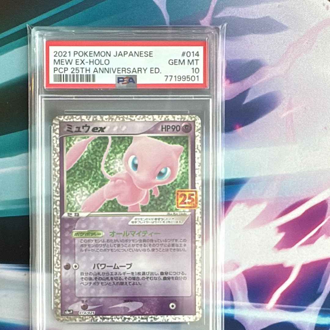 ミュウex: プロモ[S8a-P 014/025](プロモカードパック 25th ANNIVERSARY edition)