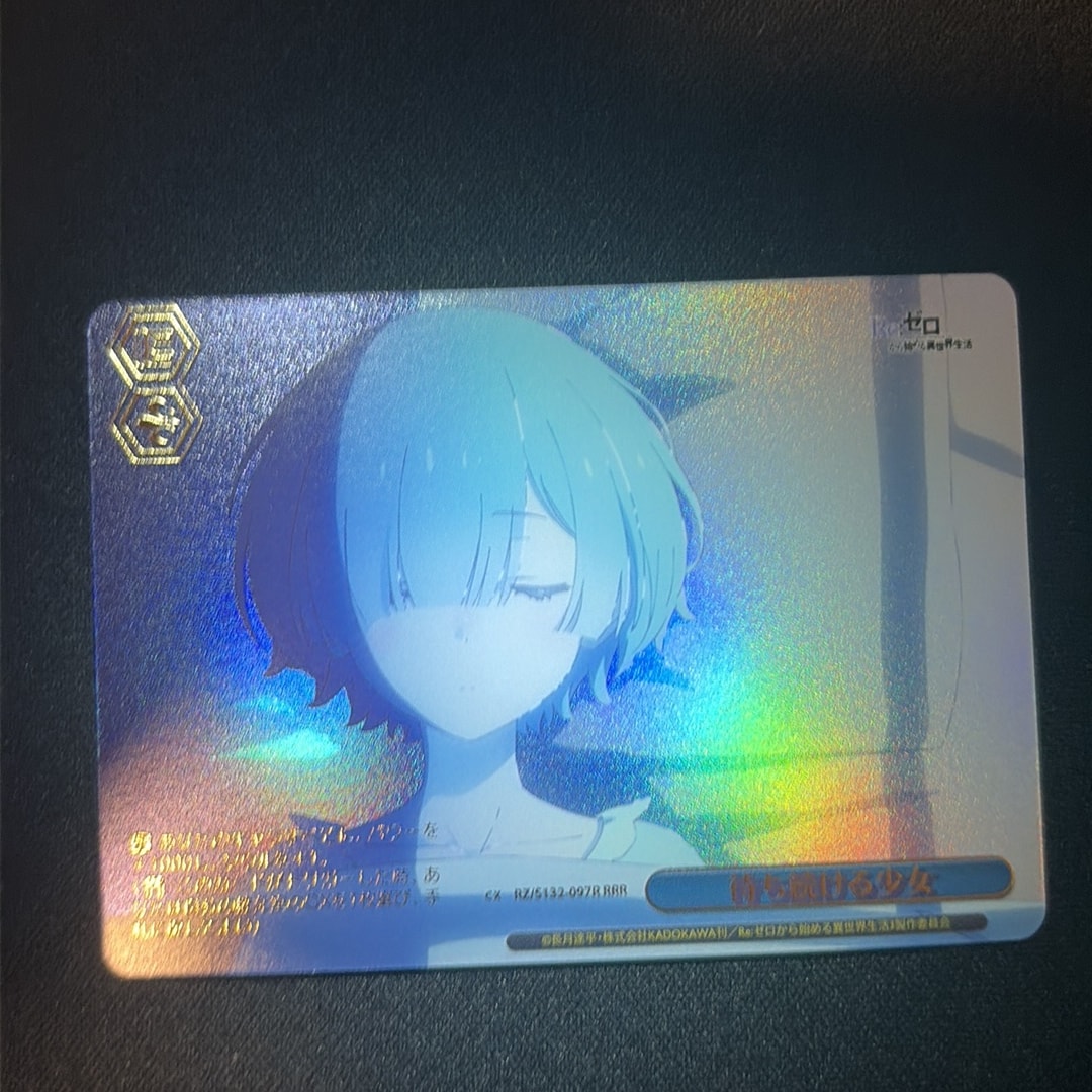 待ち続ける少女 RRR [RZ/S132-097R](ブースターパック「Re:ゼロから始める異世界生活 Vol.4」)
