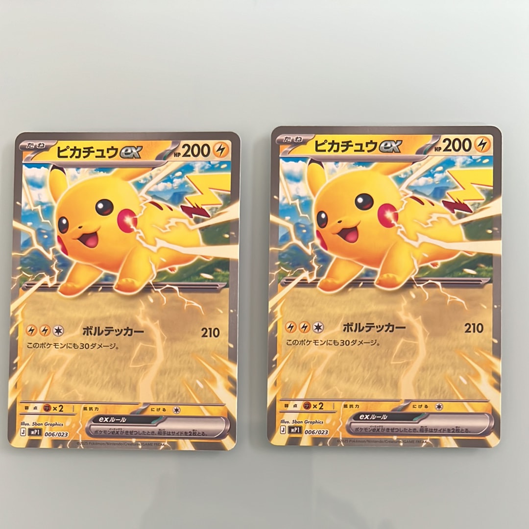 ピカチュウex [MP1 006/23](スタートデッキ100「バトルコレクション コロちゃおver」)