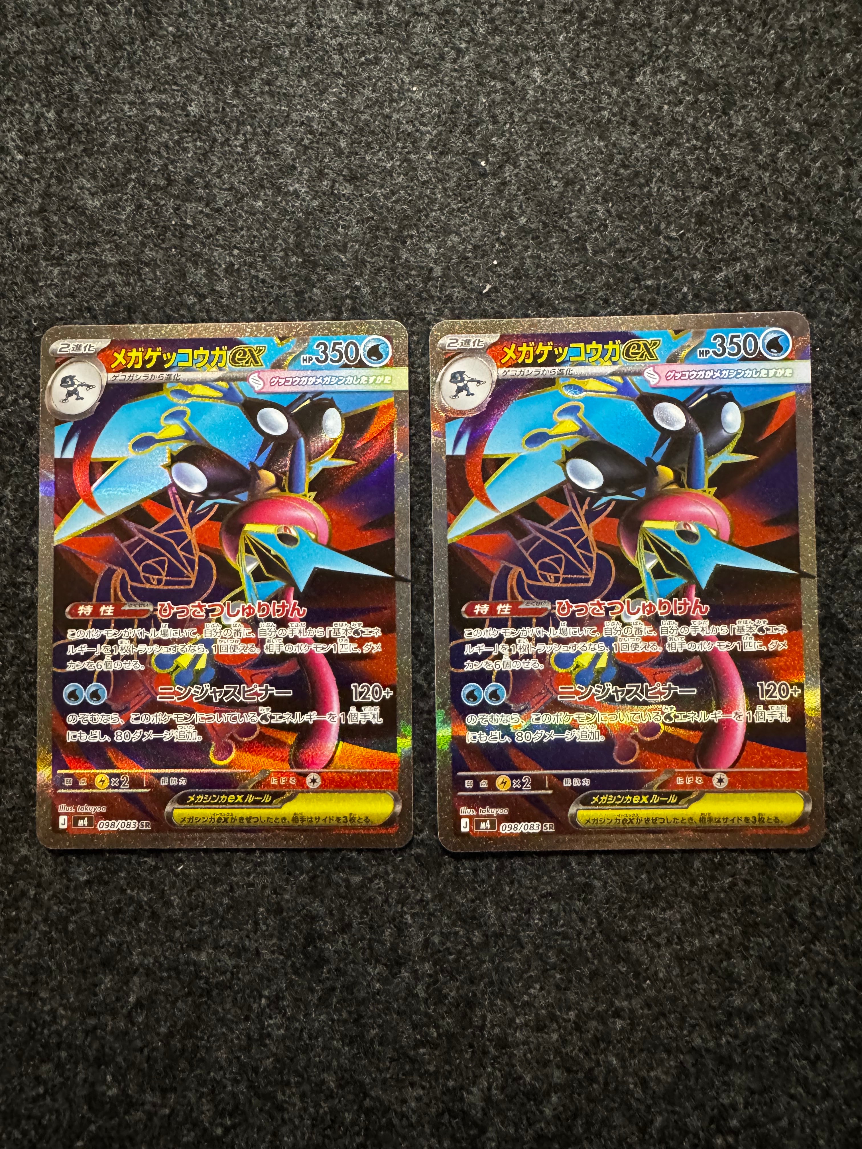 ポッチャマ CHR[sm11b 052/049](強化拡張パック「ドリームリーグ」)の