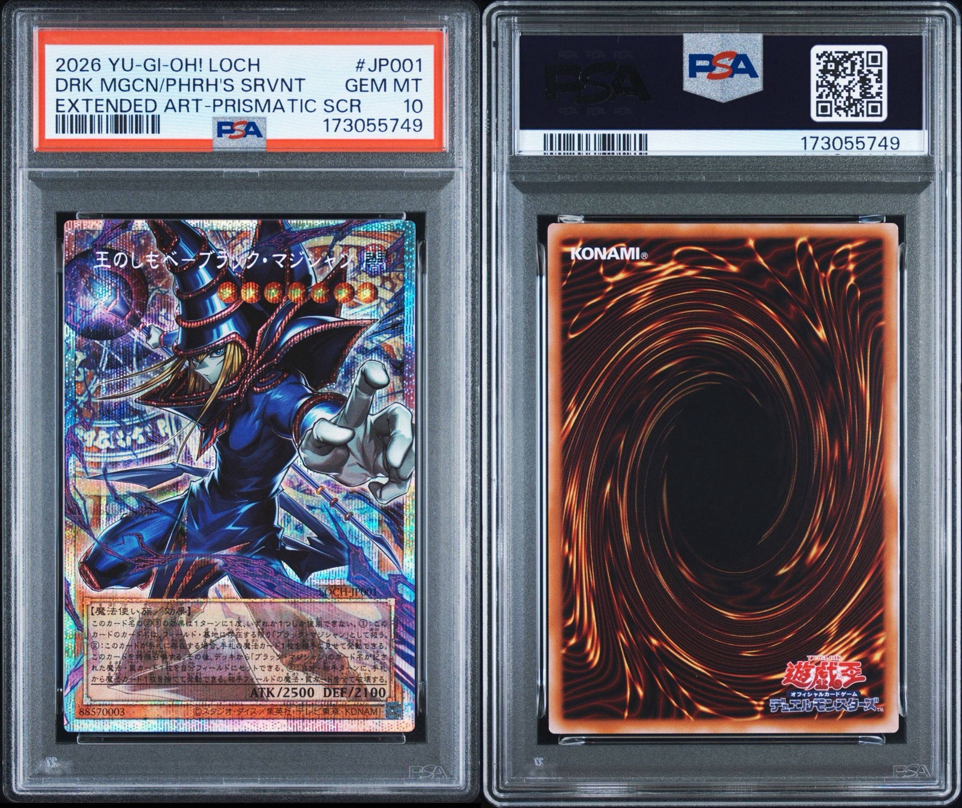 PSA10】王のしもべ-ブラック・マジシャン PSE :オーバーフレーム [LOCH