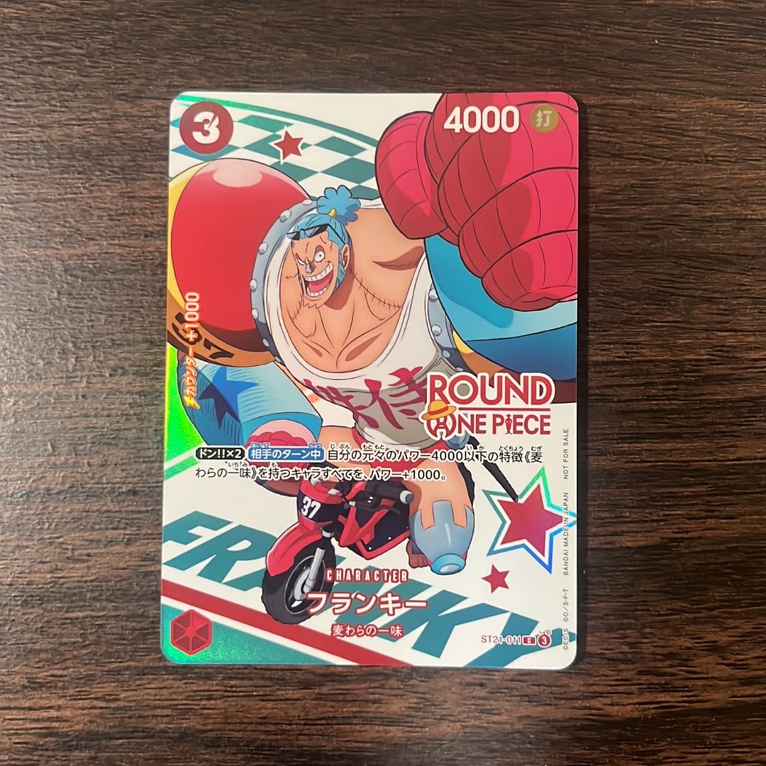 Franky C [ST21-011](Promotional Card "ROUND1 Promotion Pack")