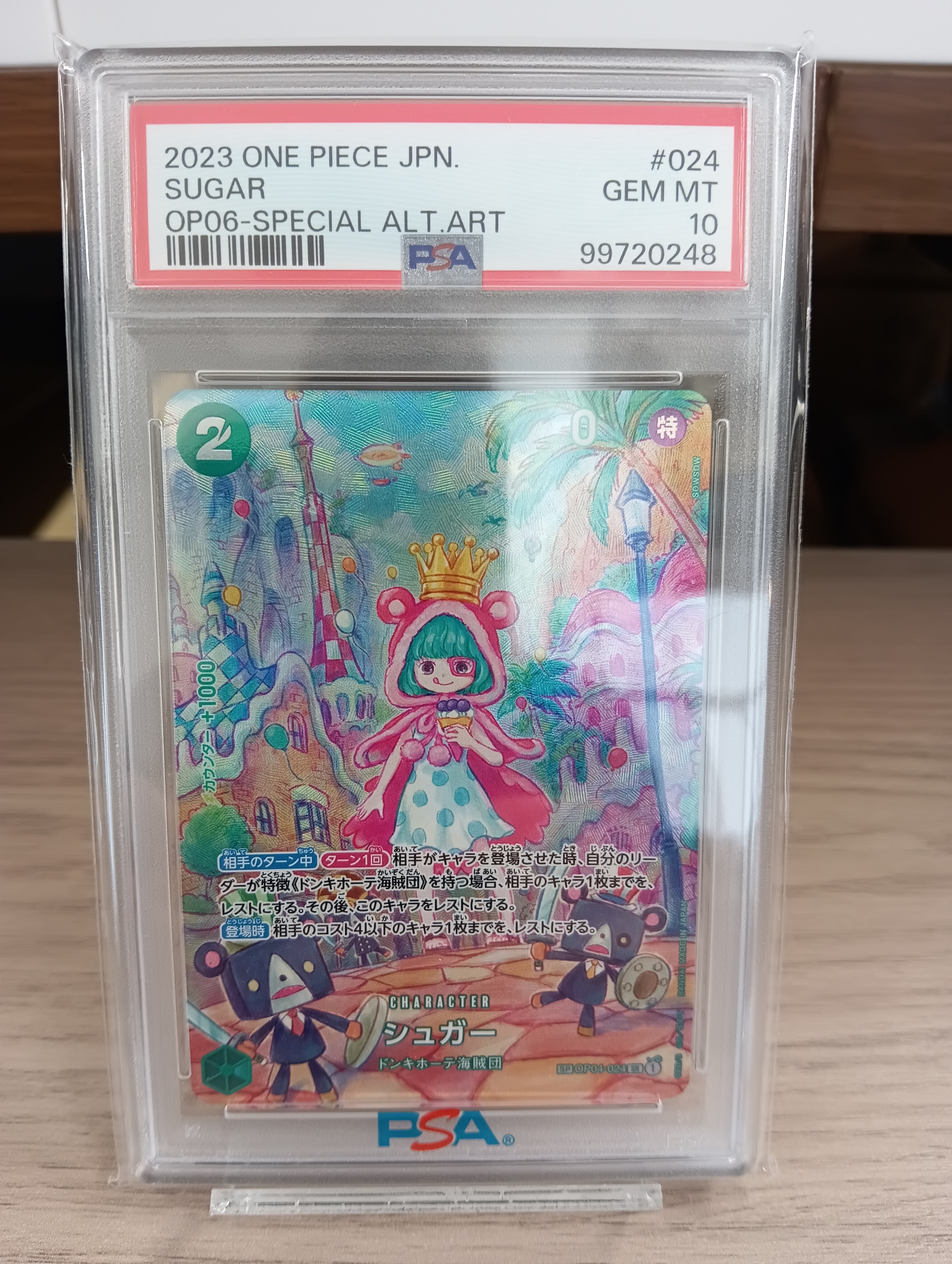 Sugar SR-SPC [OP04-024] (Booster Pack Wings of Captain)