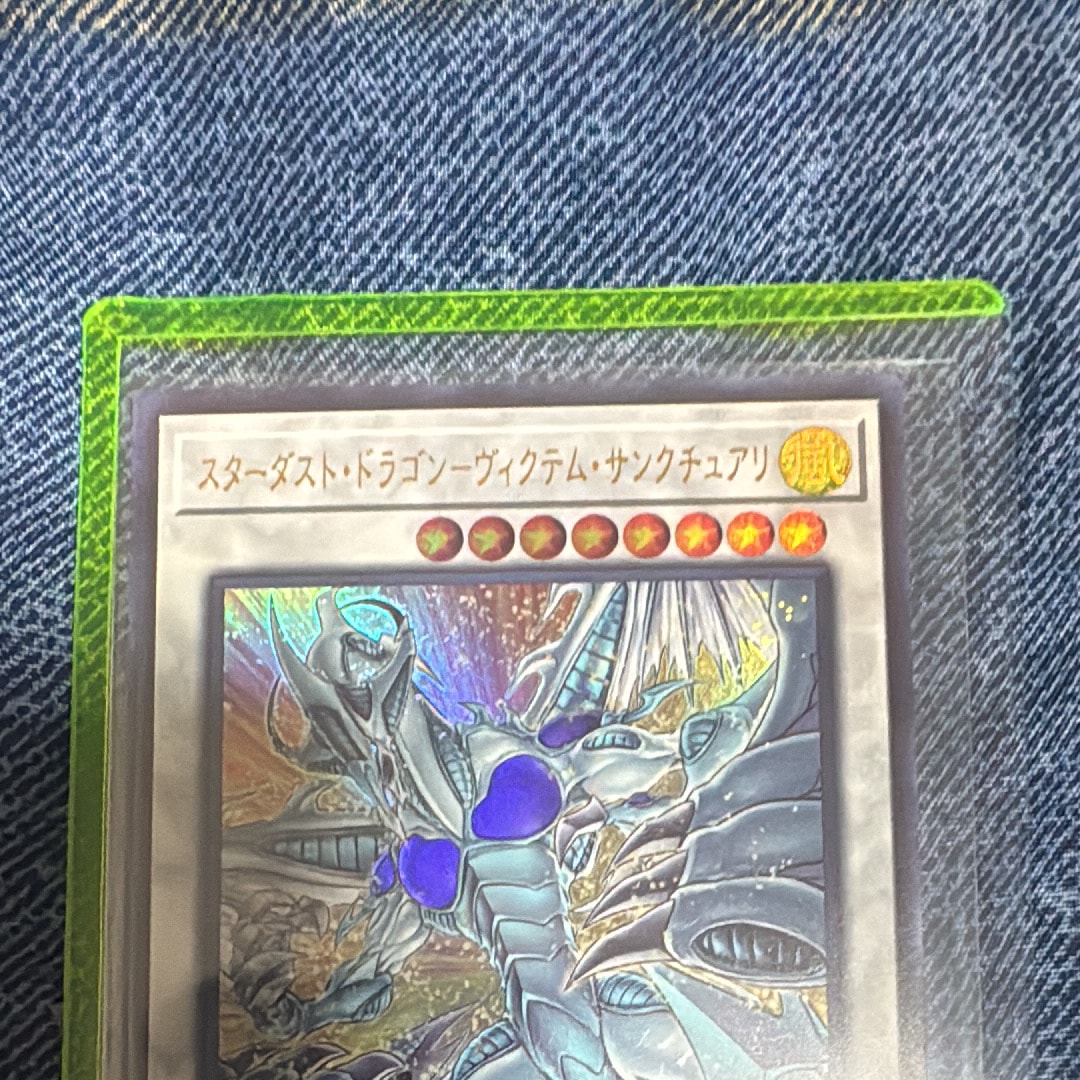 most popular yugioh cards of all time MAMA-DE064 - Millennium-Eyed Victim - Ultra Rare - German - 1st Edition -  in Set with Ultrapro Toploader