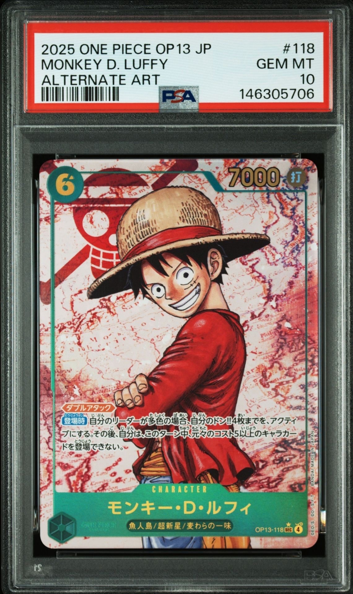 モンキー・D・ルフィ SEC [OP13-118](プロモーションカード