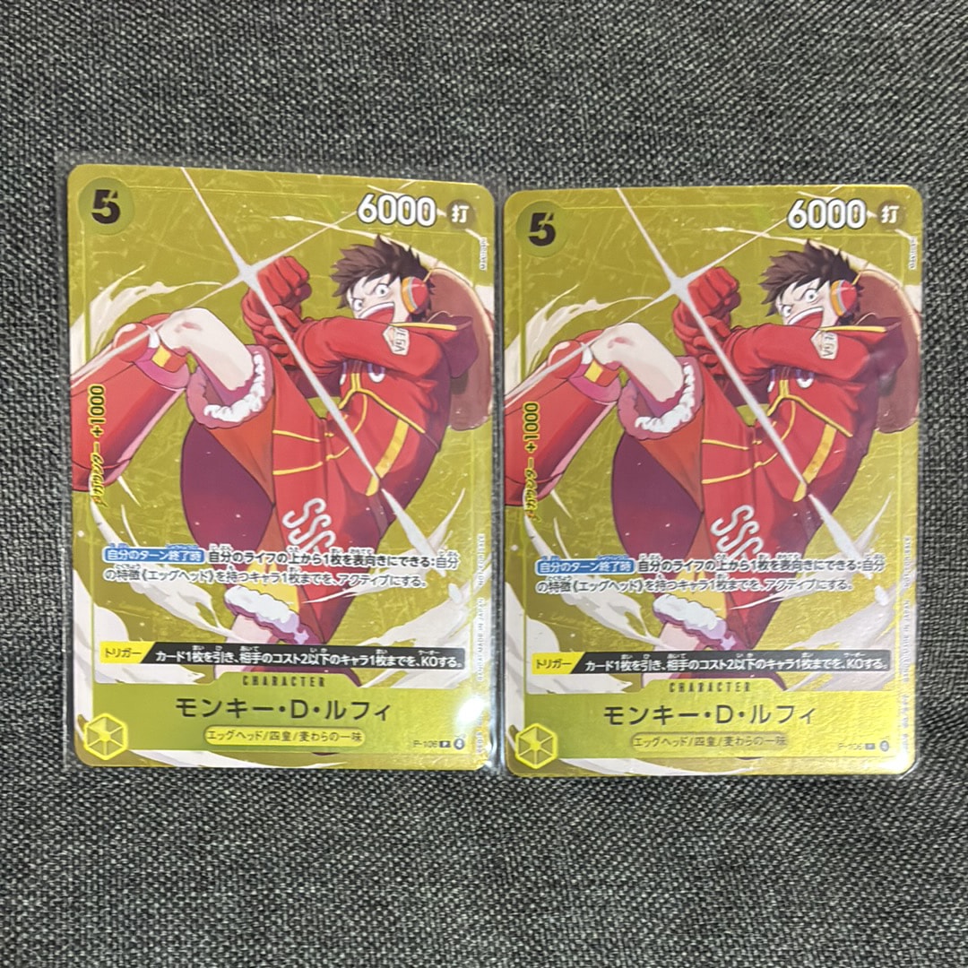 PSA10】モンキー・D・ルフィ P [P-106](プロモーションカード