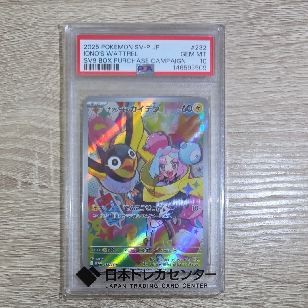 ピカチュウLV.15 ○ :1ED [DP2 #026](拡張パック「湖の秘密」)の新品