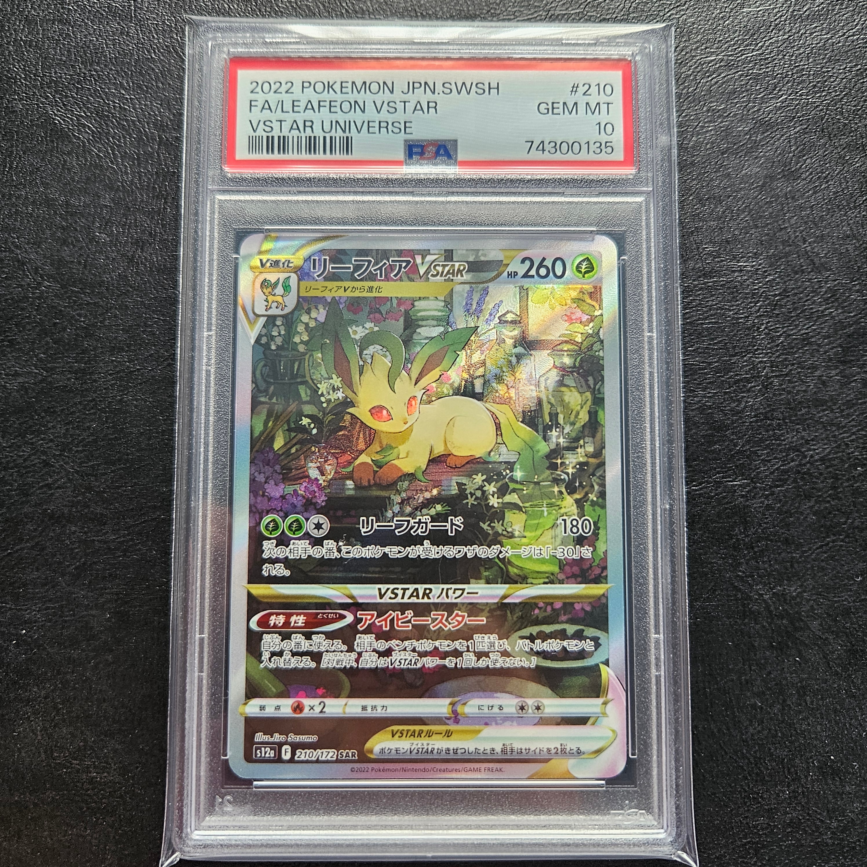 カスミのなみだ マーク無し: 旧裏[PMCG-DE](ポケモンジム構築デッキ