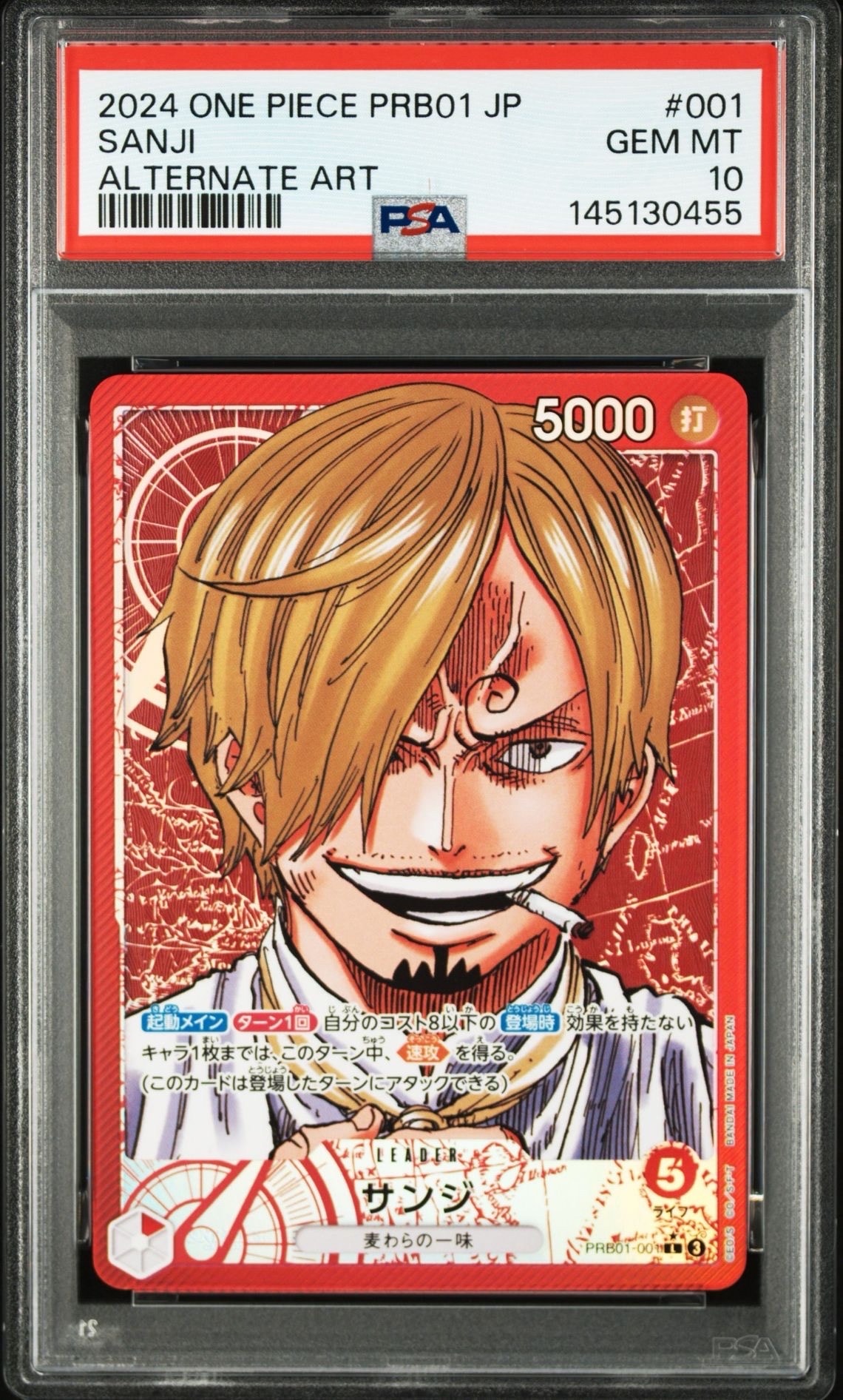 サンジ L-P [PRB01-001](プレミアムブースター「ONE PIECE CARD THE