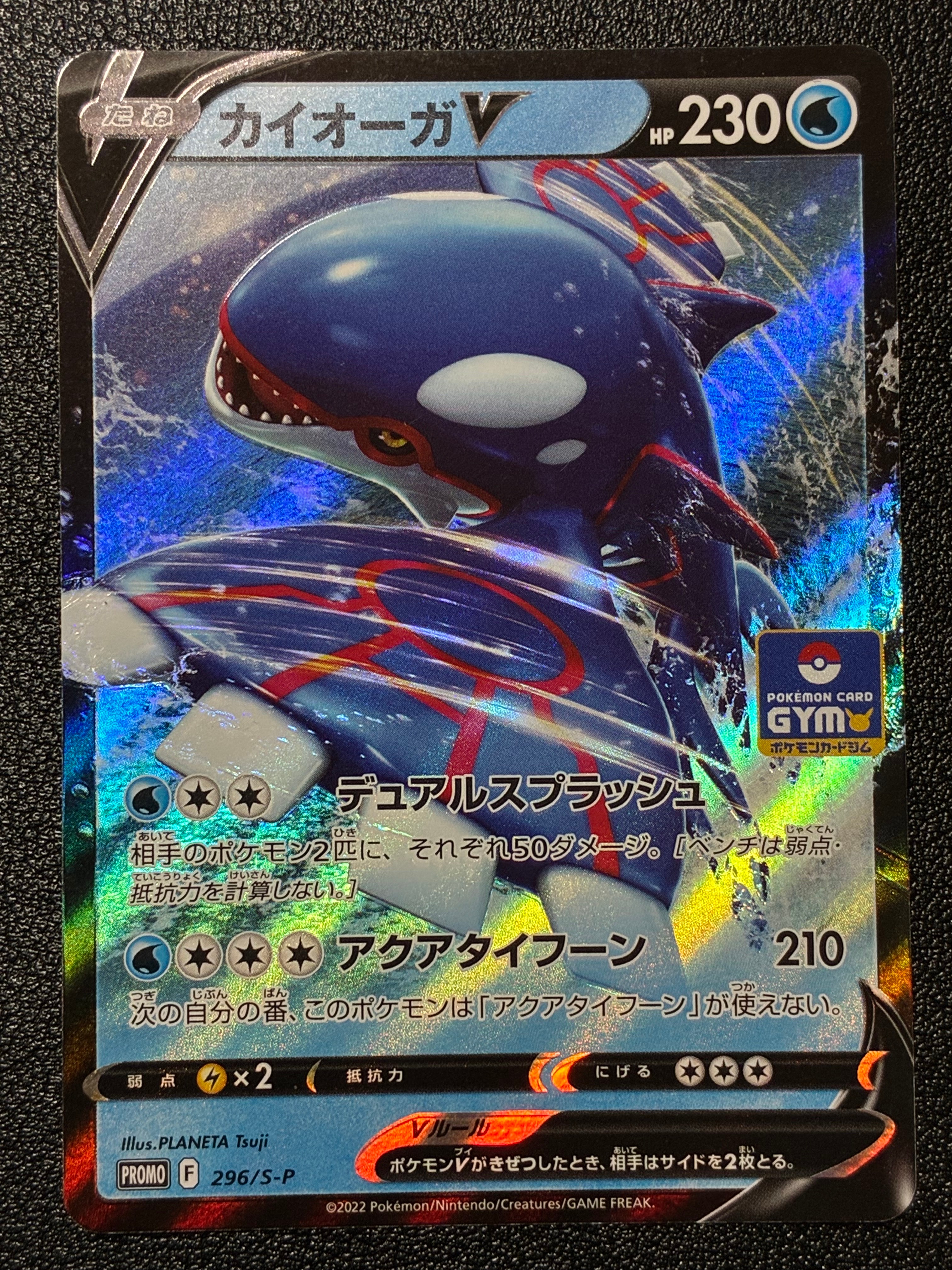 S*)様 ミュウツーV SR 074/071 PSA10 PSA 10 Pokemon Go Mewtwo V SR SA 074/071 S10b GEM MINT Japanese