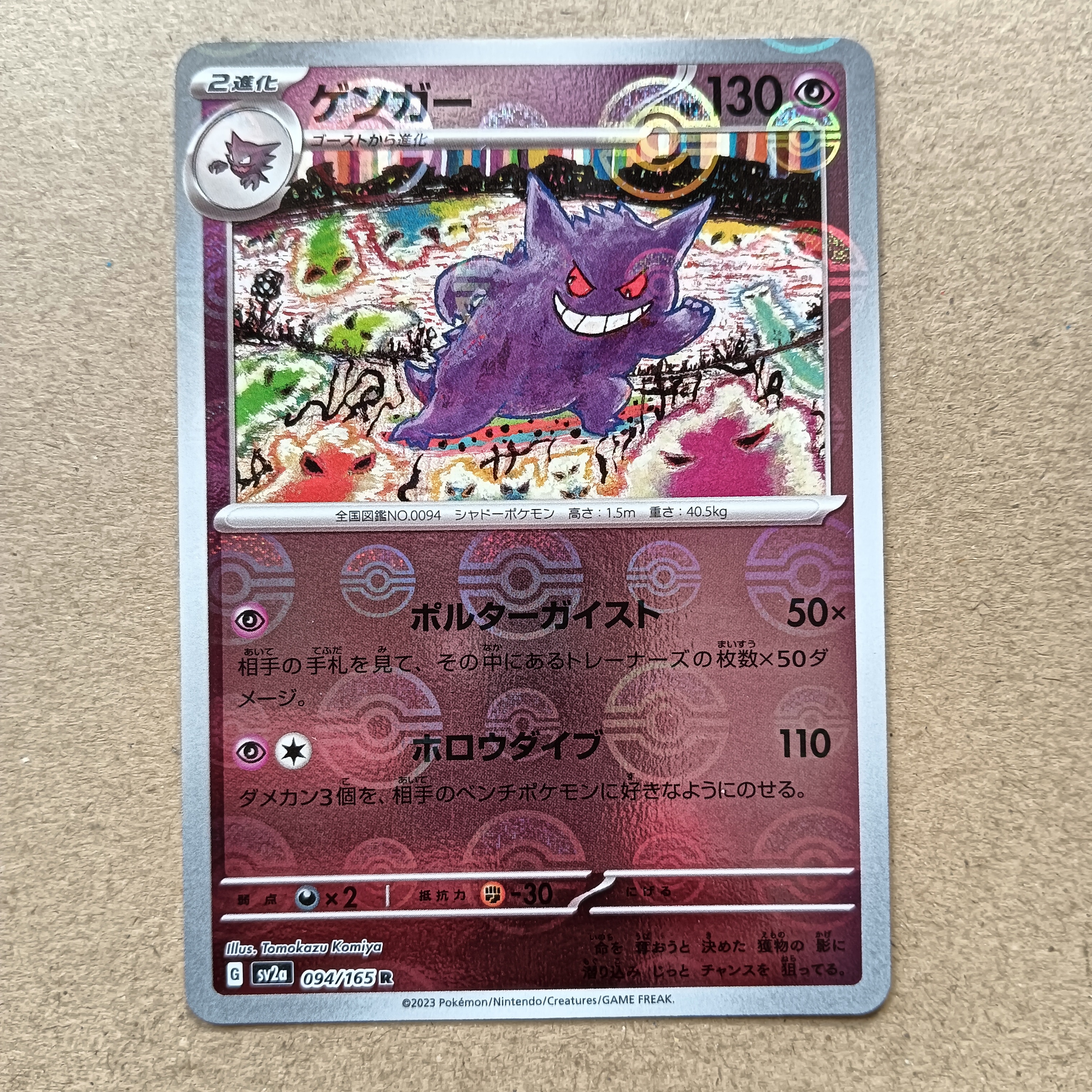PSA10】イーブイGX HR[SM12a 219/173](ハイクラスパック「TAG TEAM GX