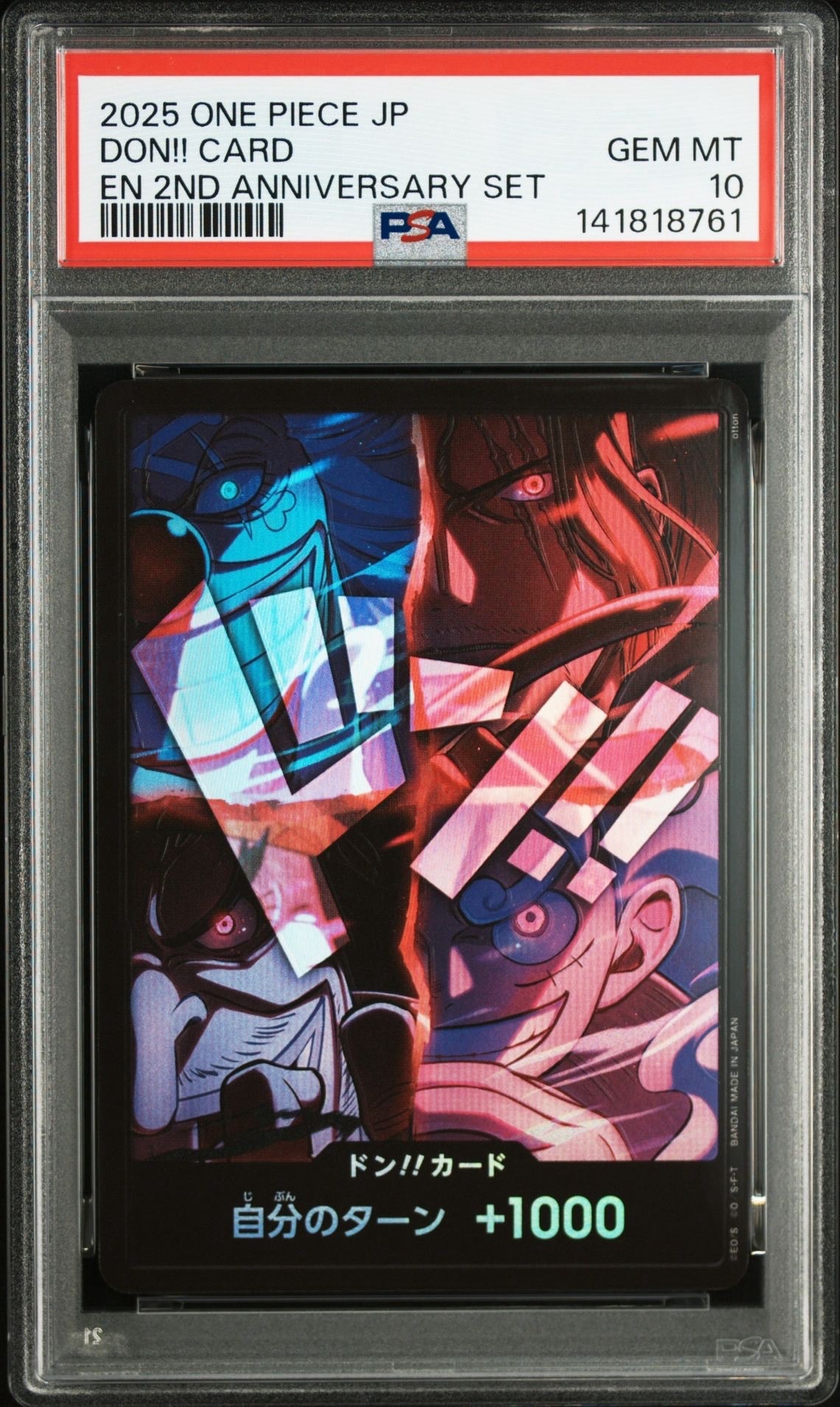 状態A】ドン!!カード : 新四皇 [未開封 10枚セット] (アニバーサリー