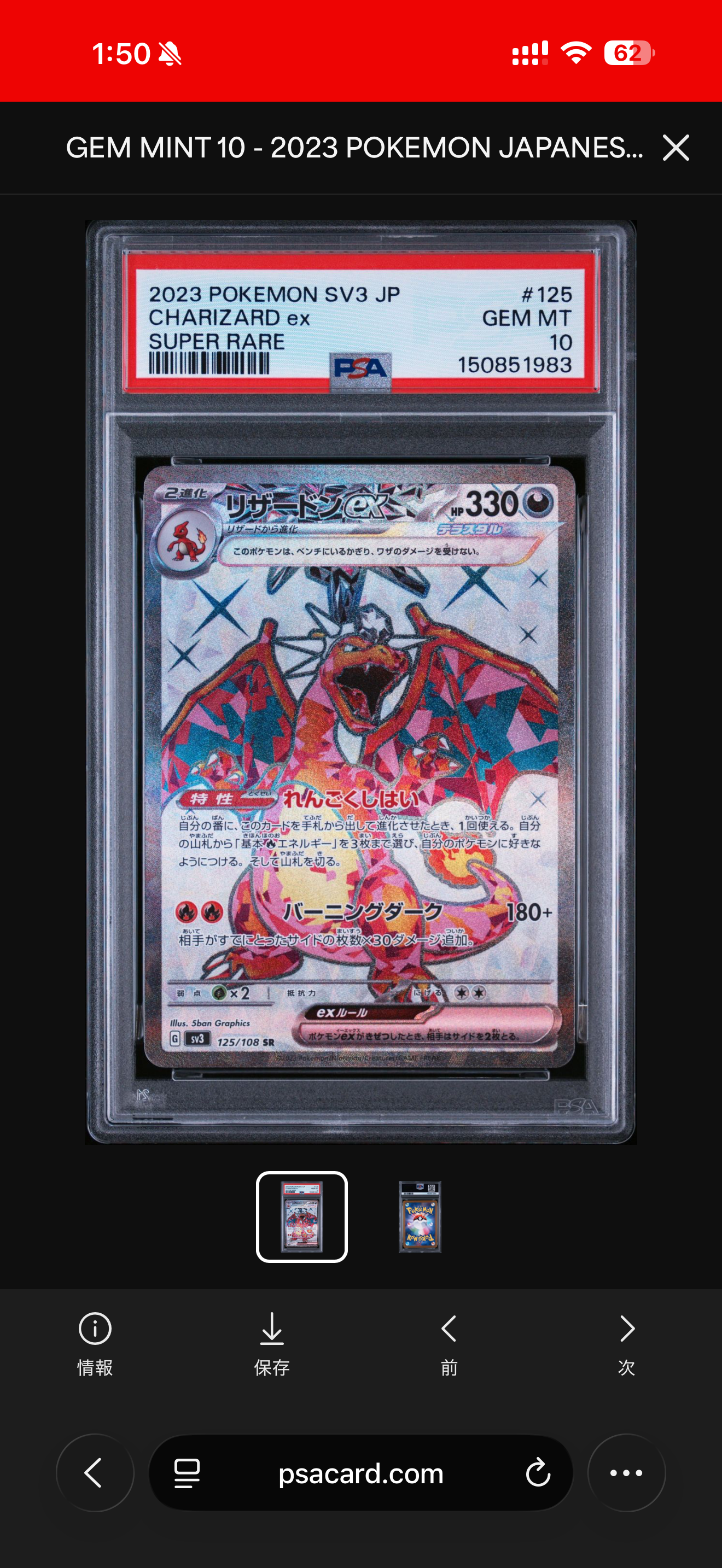 ニンフィア: プロモ [SV-P 070](「YU NAGABA×ポケモンカードゲーム