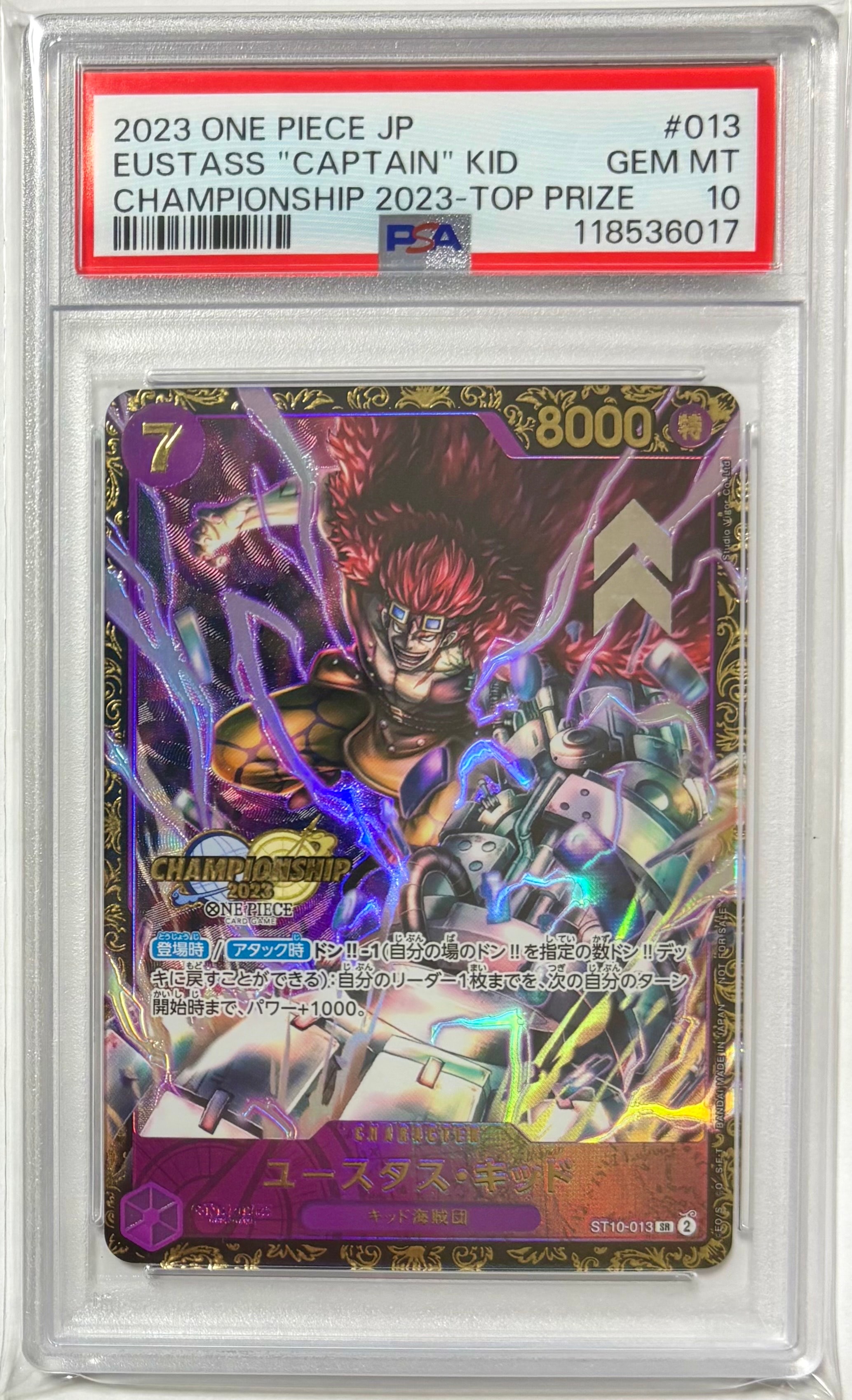 ユースタス・キッド [ST10-013] (チャンピオンシップ 記念品)の新品