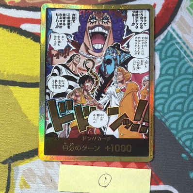 ドン!!カード :金ドン(ブースターパック「決戦の刻」)