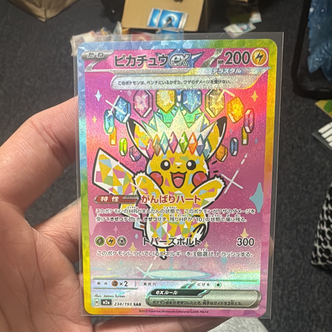 ピカチュウex SAR [M2a 234/193](ハイクラスパック「MEGAドリームex」)
