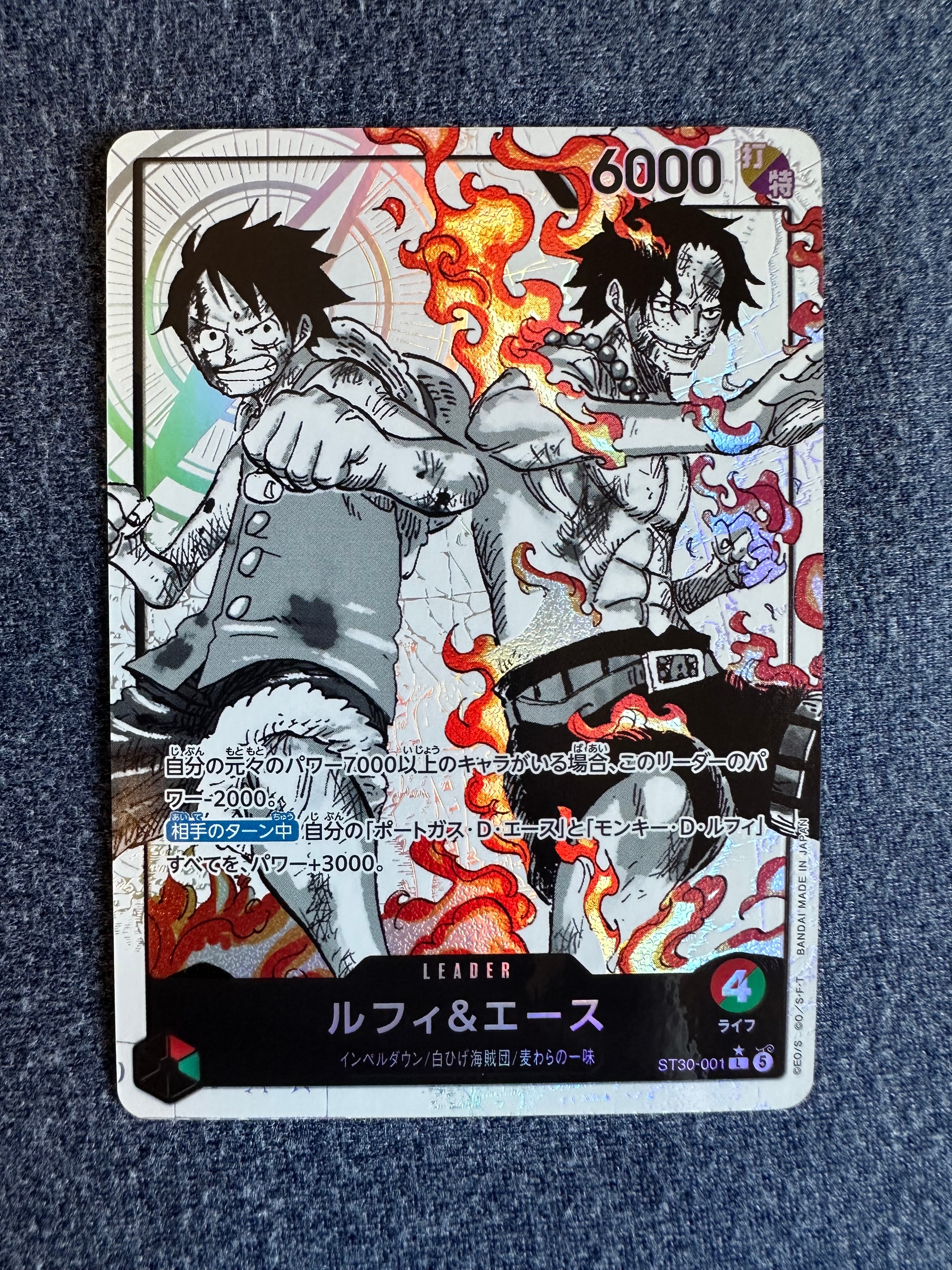 PSA10】モンキー・D・ルフィ P [P-110](プレミアムカードコレクション