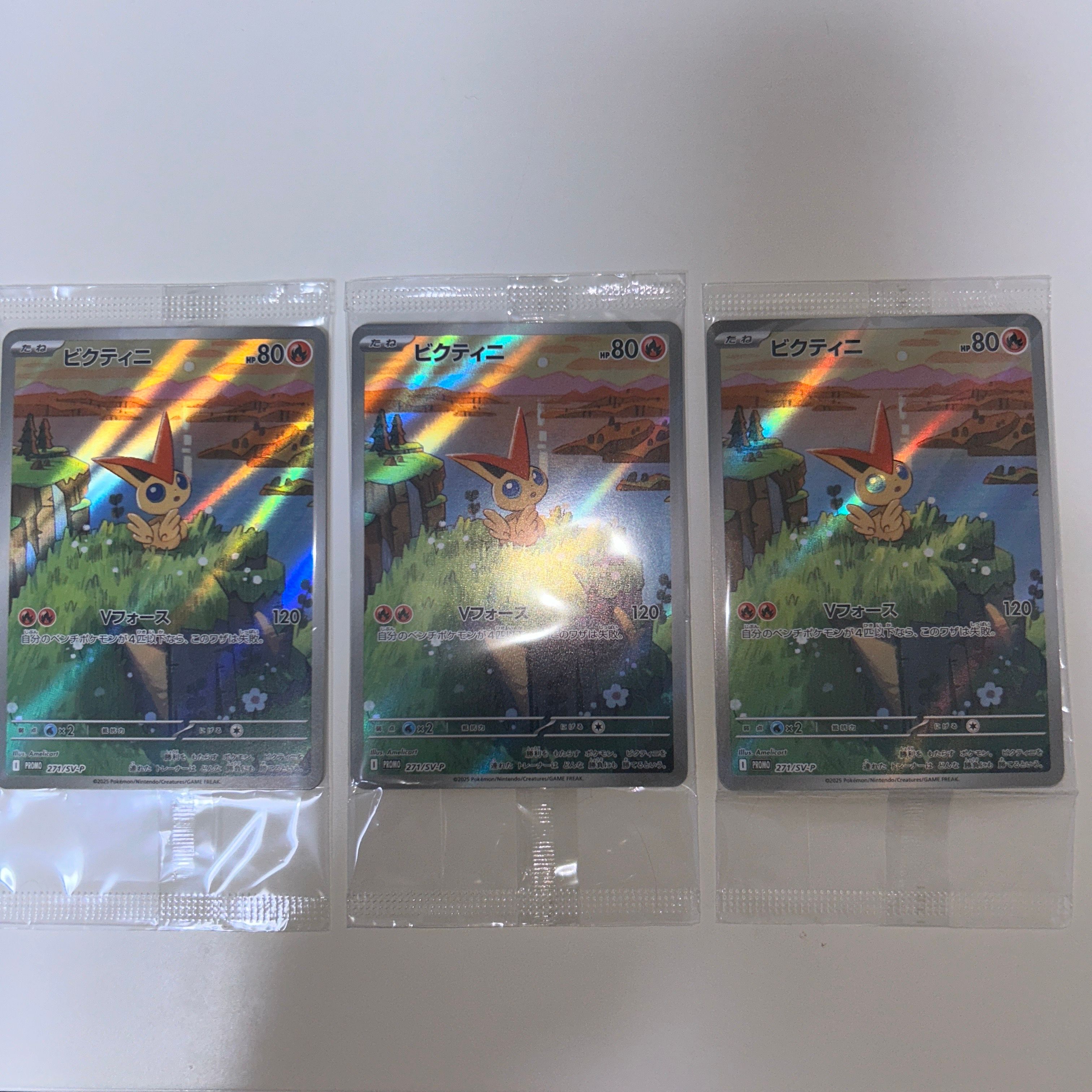 ビクティニ P [SV-P 271](カードファイルセット「ブラックボルト・ホワイトフレア」)
