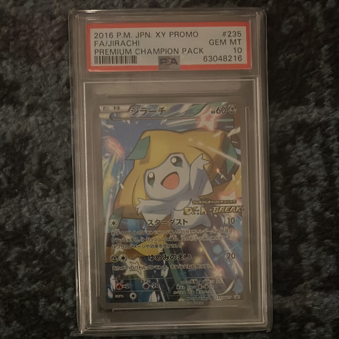 ジラーチ: プロモ[XY-P 235/XY-P](プロモーションカード「XY-P」)