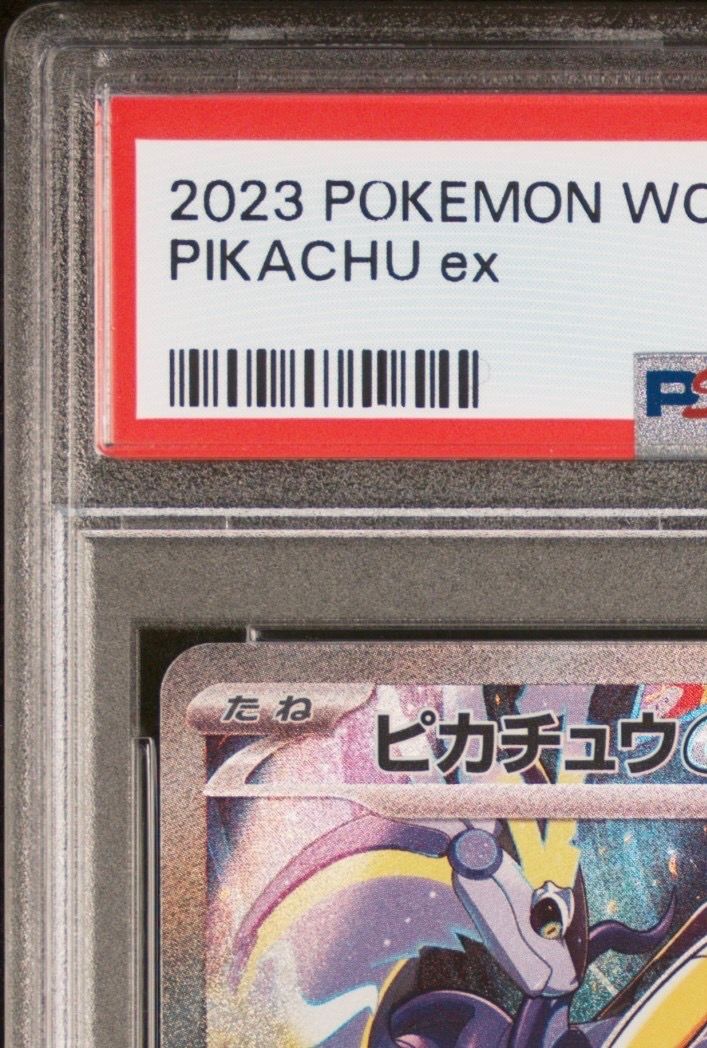 PSA 10]Pikachu ex [WCS23 001/030](Pokemon World