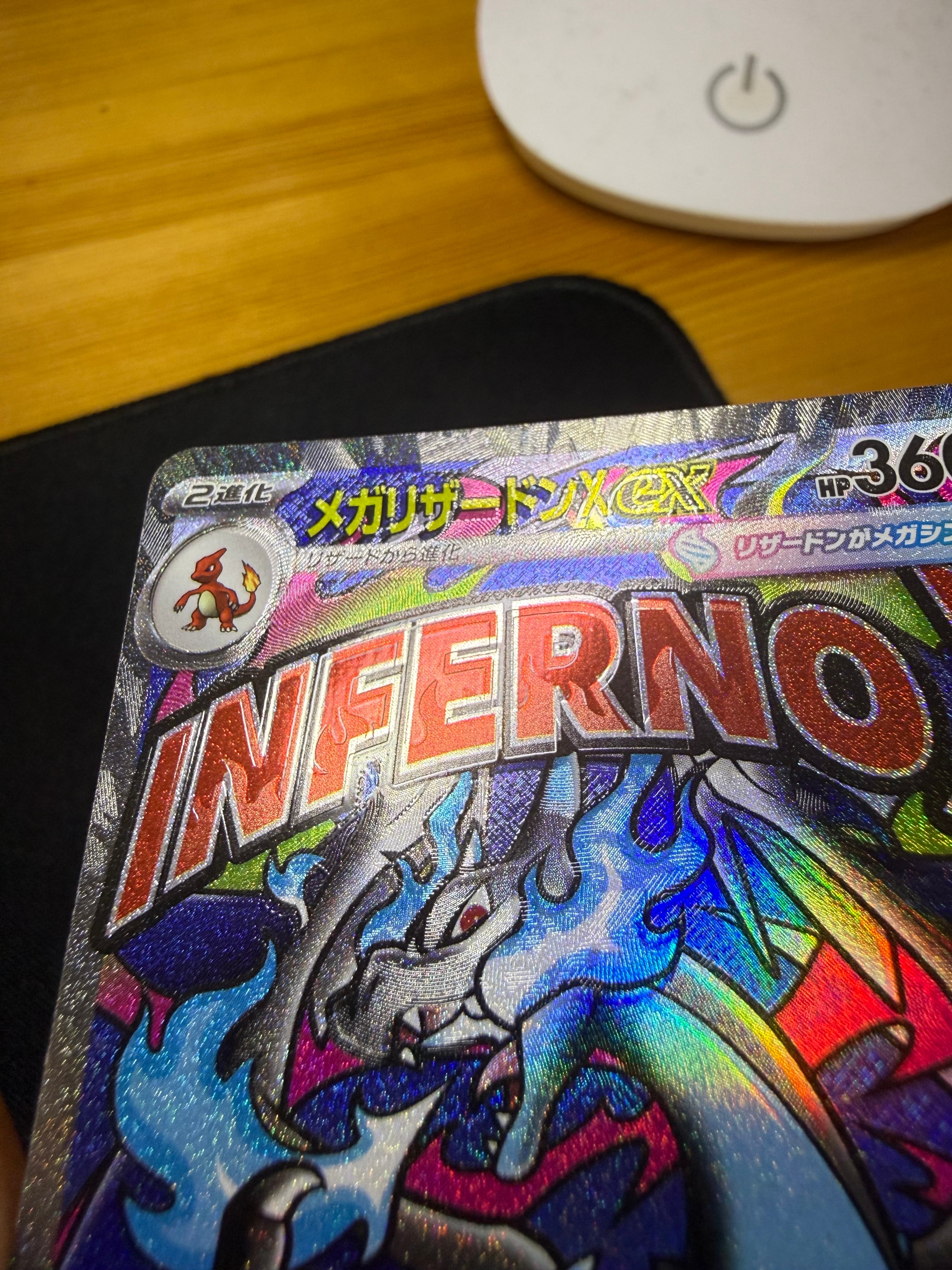 メガリザードンXex MA [M2a 223/193](ハイクラスパック「MEGAドリームex」)