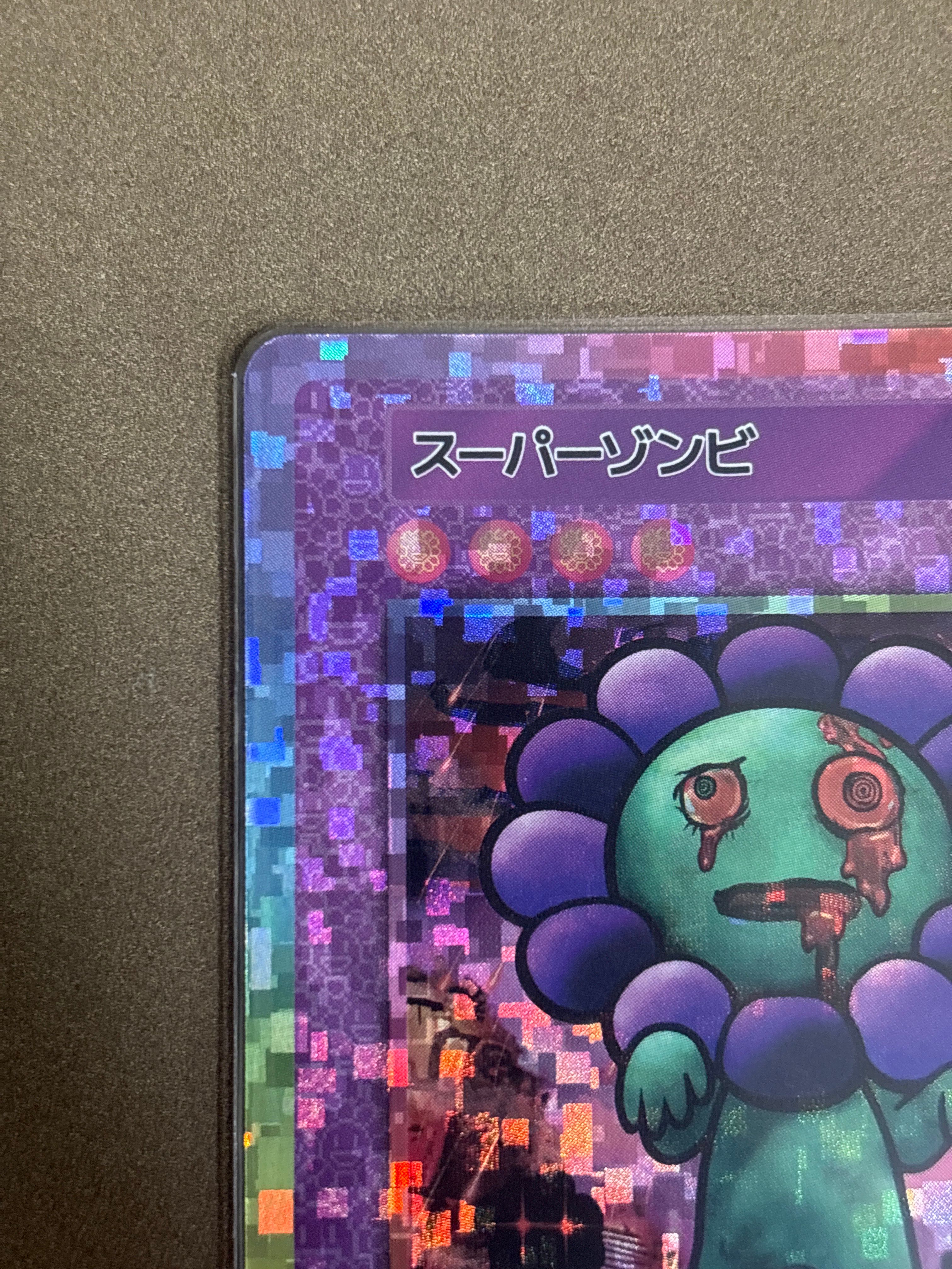 B]Super Zombie SR [SP-137] [JP](Murakami.Flowers 