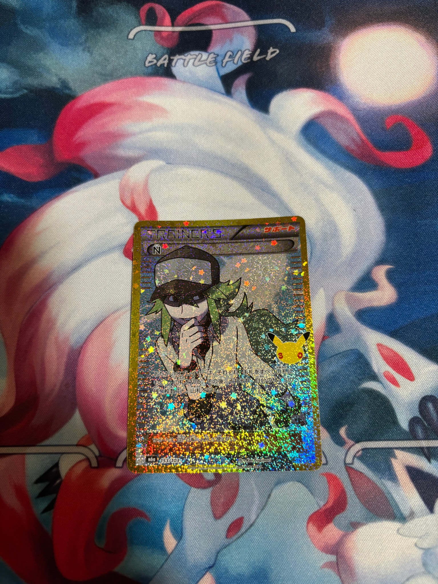 N [M6a 153/103](拡張パック「30th CELEBRATION」)
