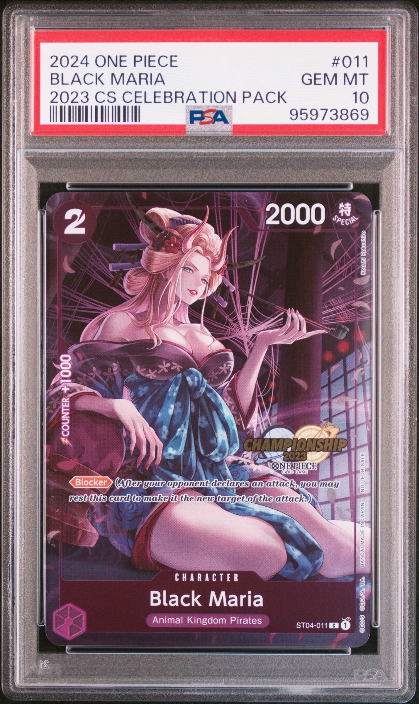 ブラックマリア C [ST04-011]【英語版】(プロモーションカード「チャンピオンシップ 2023 セレブレーションパック」)