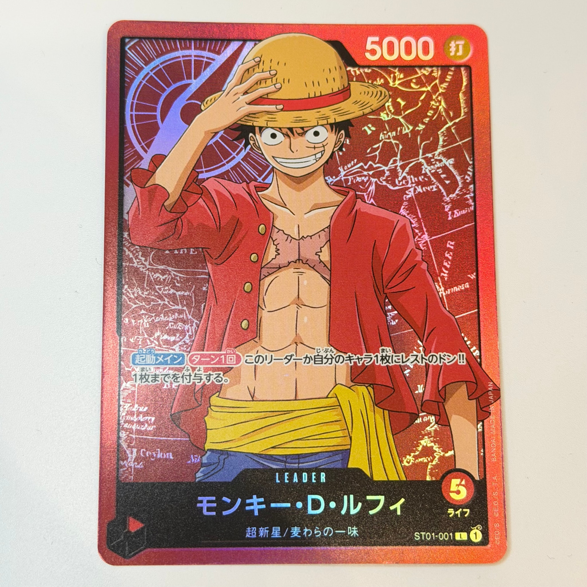 PSA10】モンキー・D・ルフィ L [ST01-001](「ファミリーデッキセット