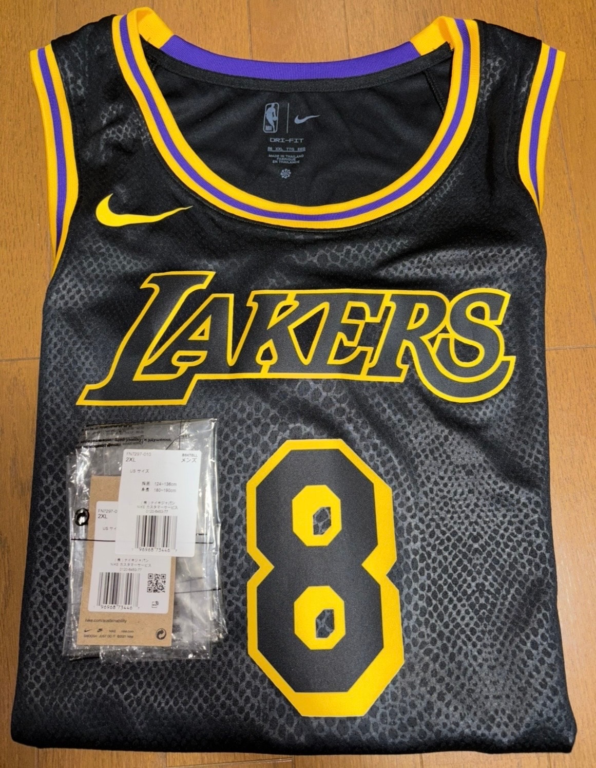 Nike Kobe Mamba Mentality Men's City Eddition Swingman Jersey "Black/Yellow" (FN7297-010)