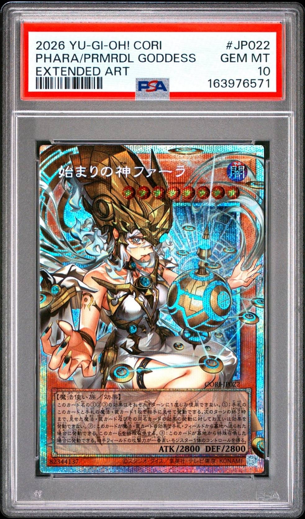 PSA10】始まりの神ファーラ PSE :オーバーフレーム [CORI-JP022 PSA10】始まりの神ファーラ PSE :オーバーフレーム [CORI-JP022