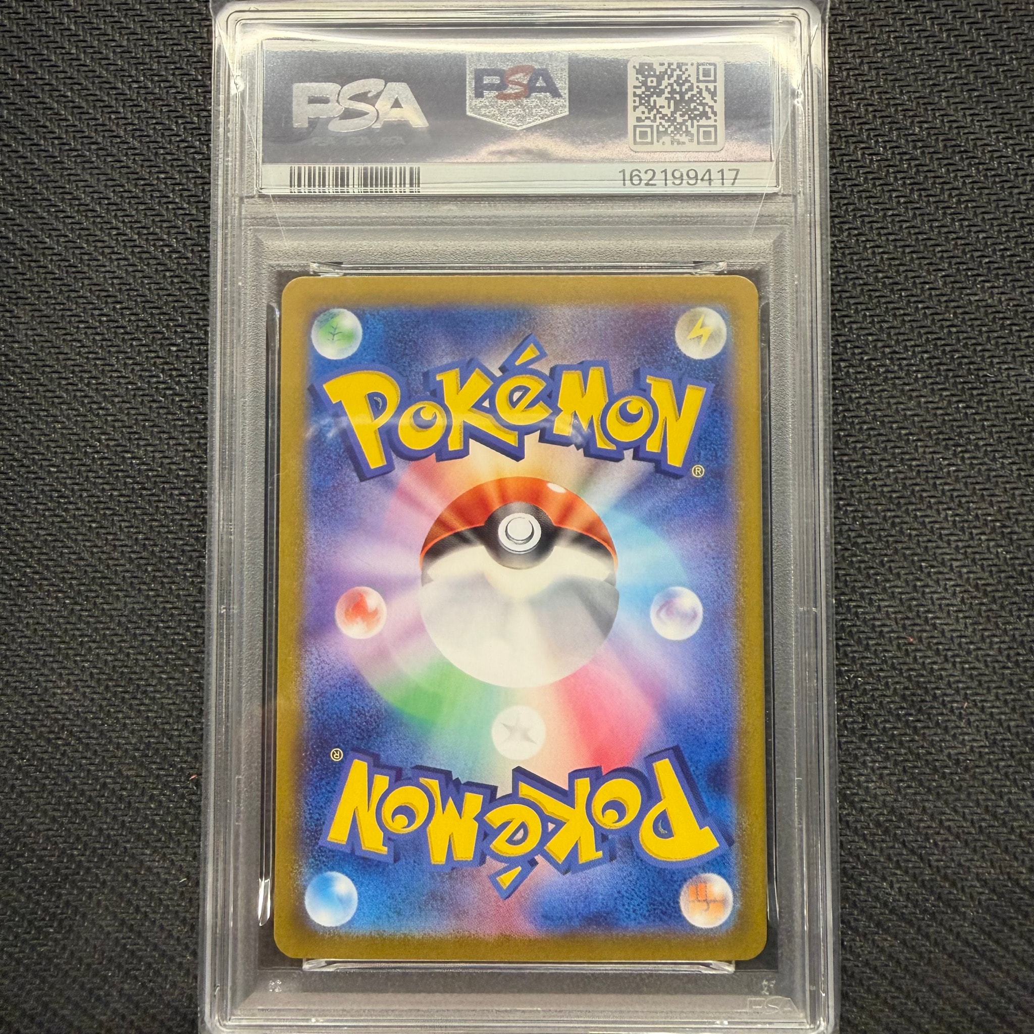 PSA10】ギャラドス [CLK 007/032](ポケモンカードゲーム Classic) 1枚