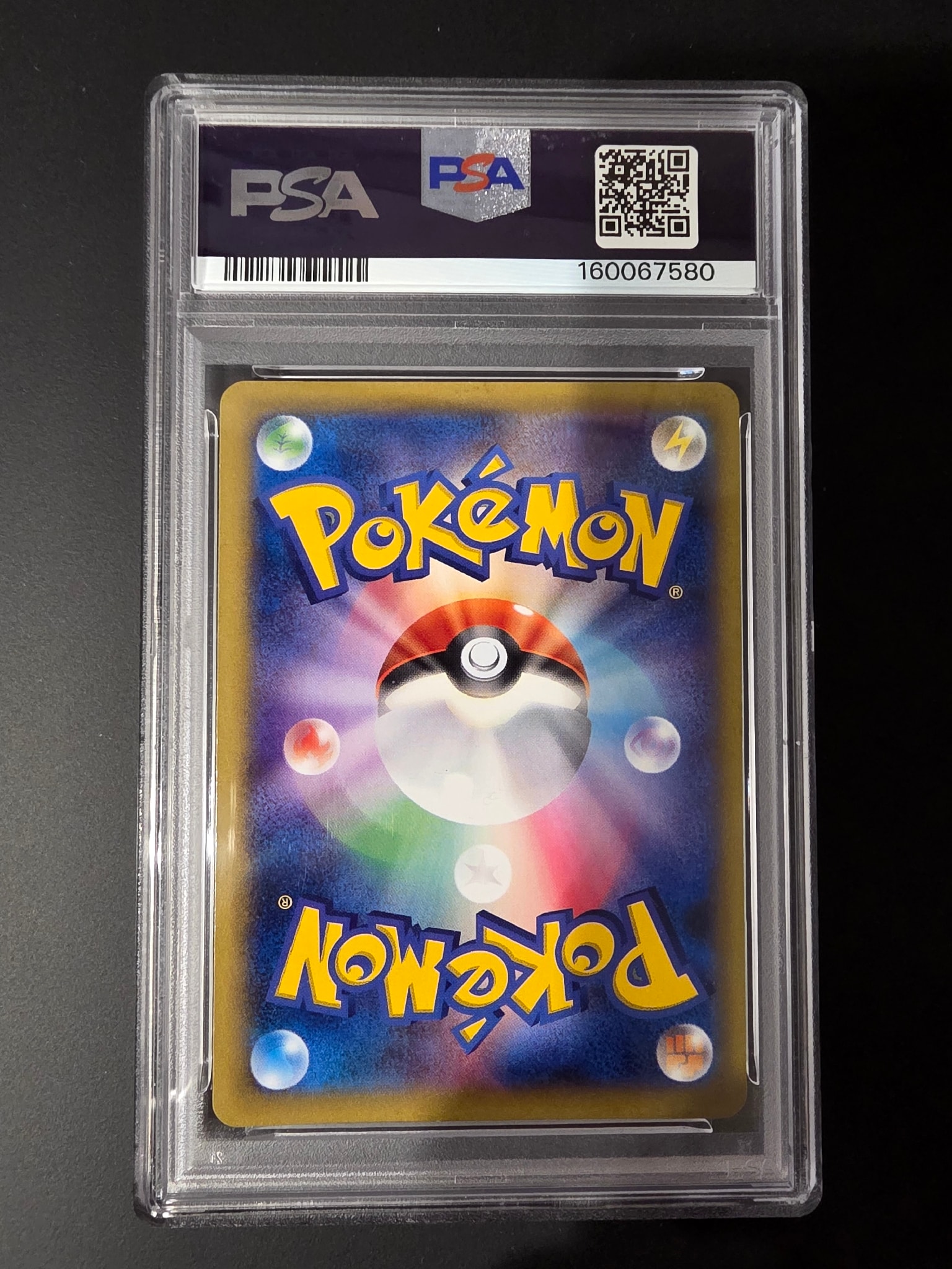 PSA10】MゲンガーEX P [XY-P 079](プロモーションカード「白いメガ