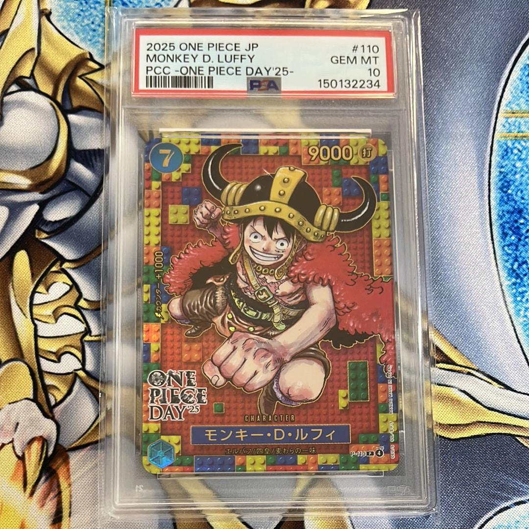 PSA10】モンキー・D・ルフィ P [P-110](プレミアムカードコレクション