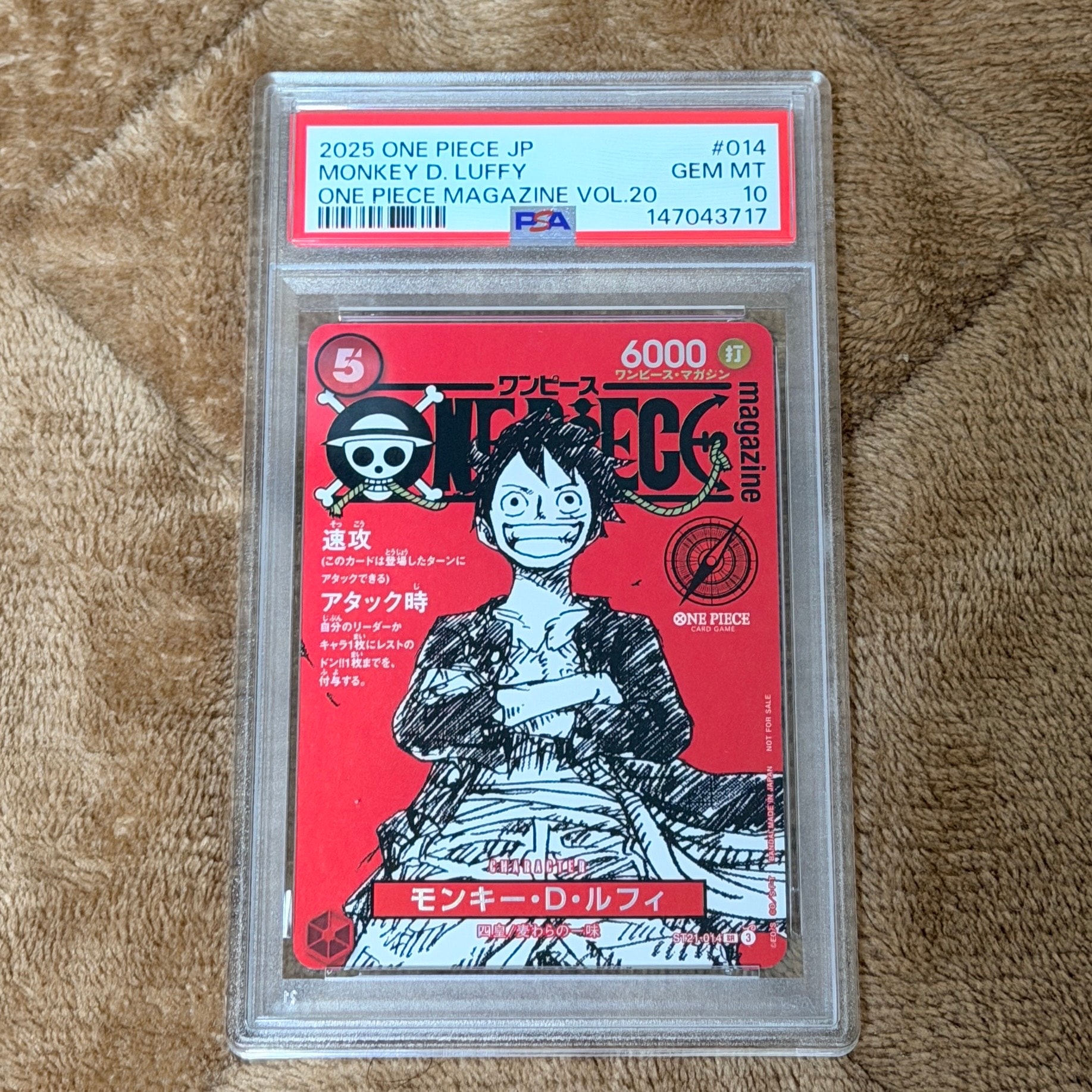 モンキー・D・ルフィ SR [ST21-014](プロモーションカード「ワンピースマガジン 特集 週刊少年ジャンプとワンピース 020」)