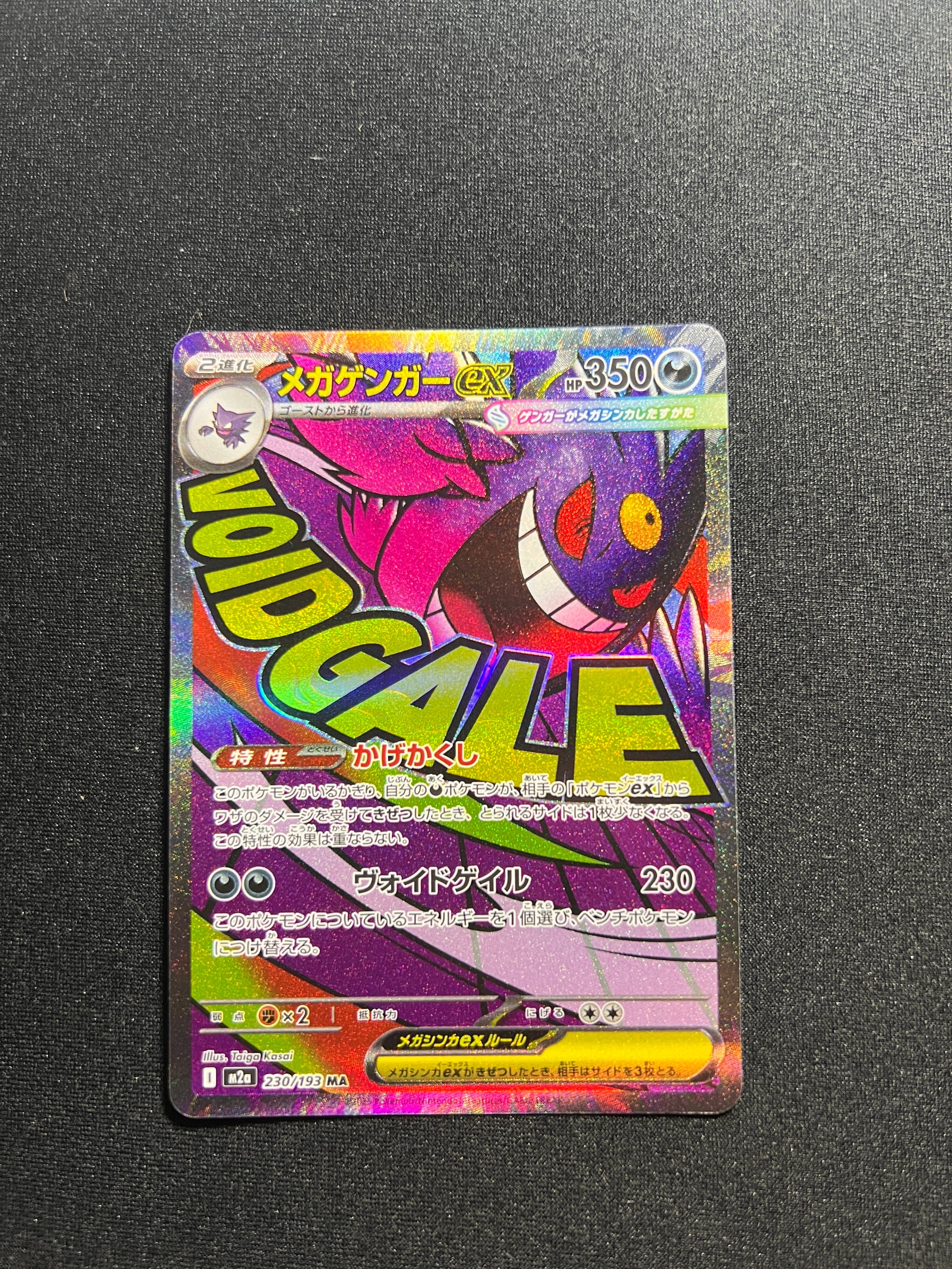ゴマゾウ：オリジナルキラカードランダムプレゼントキャンペーン PROMO 00… 2026年最新】ゴマゾウ プロモの人気アイテム - メルカリ